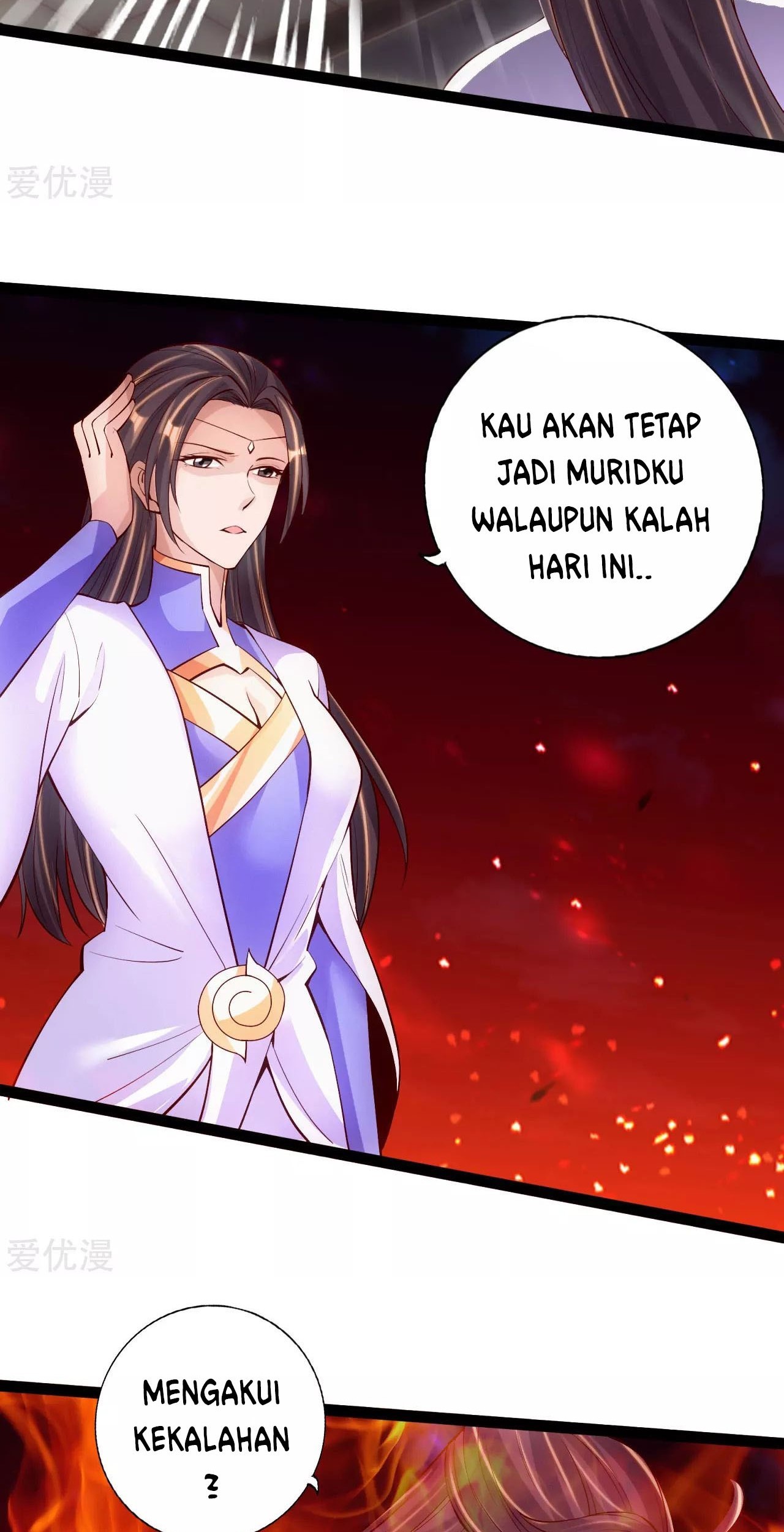 Xianwu Dizun Chapter 105 - halaman 3