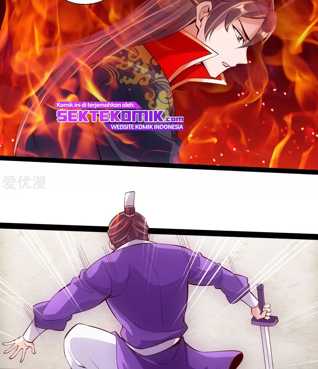 Xianwu Dizun Chapter 105 - halaman 4