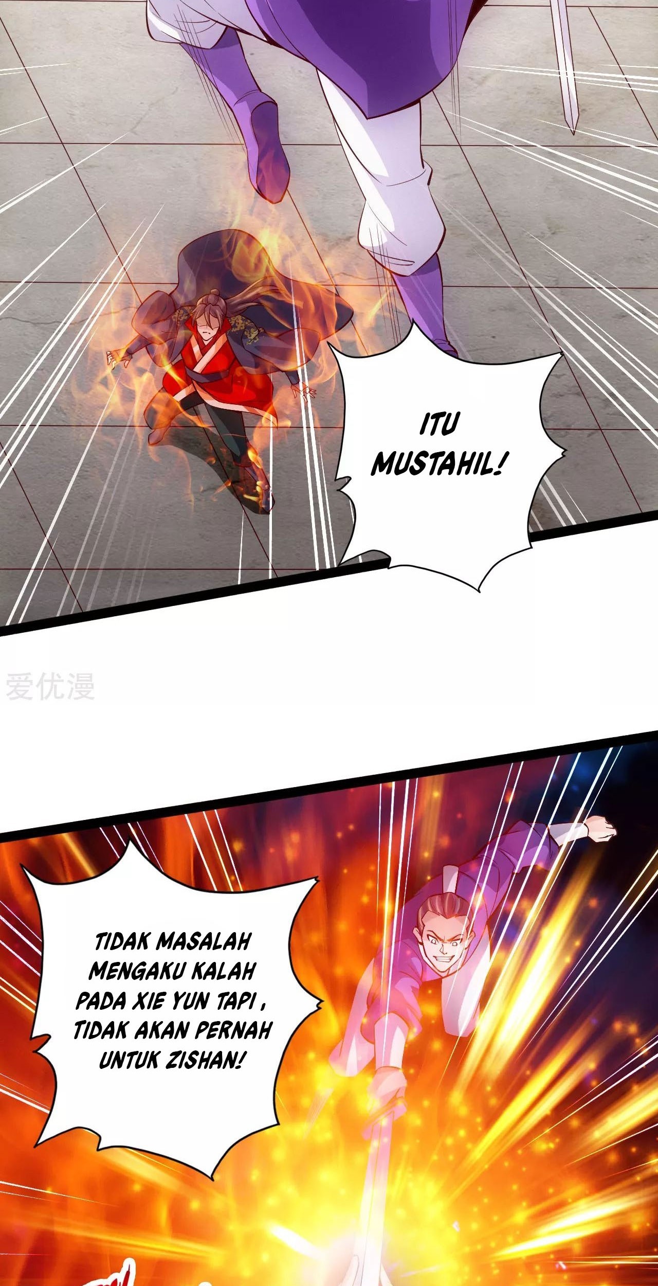 Xianwu Dizun Chapter 105 - halaman 5