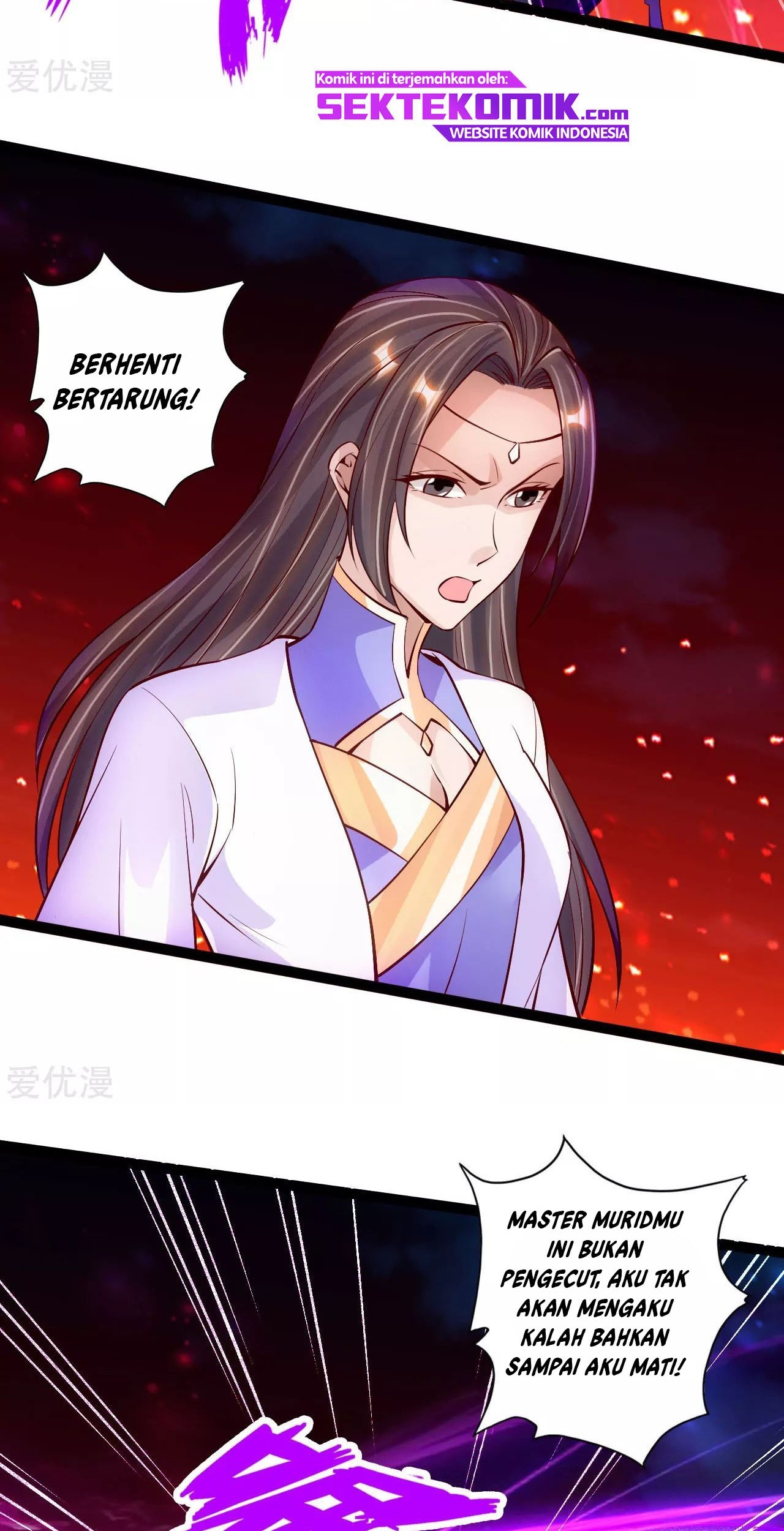 Xianwu Dizun Chapter 105 - halaman 9