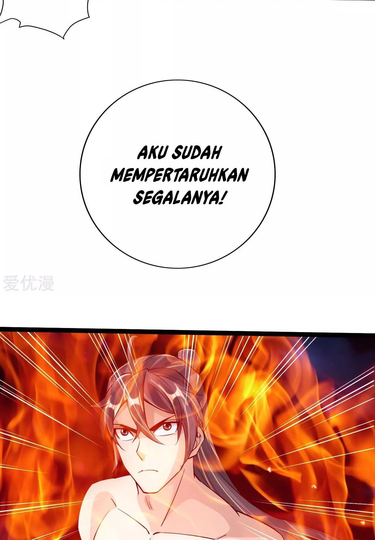 Xianwu Dizun Chapter 106 - halaman 18