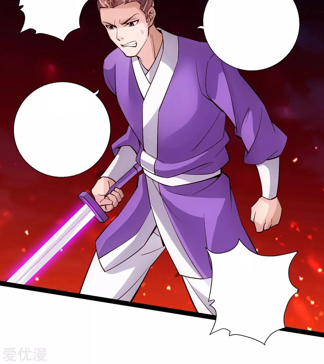Xianwu Dizun Chapter 107 - halaman 10