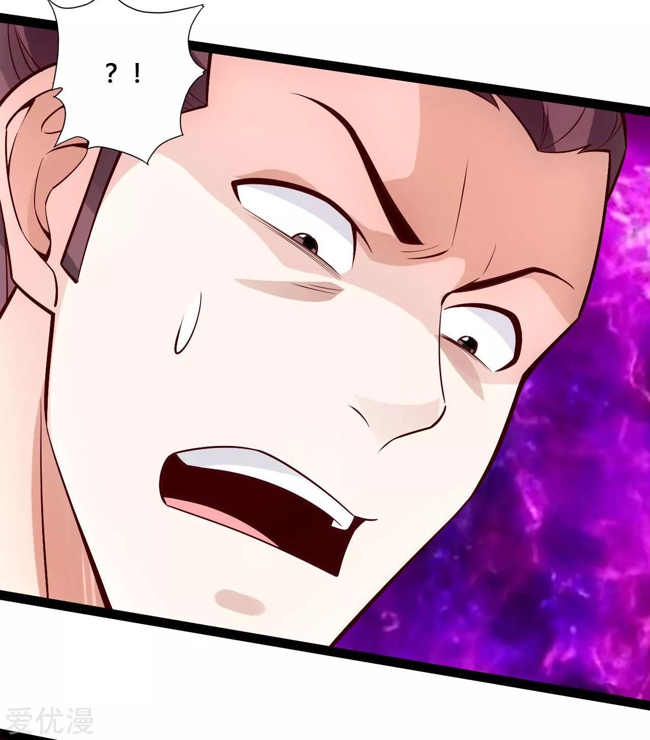 Xianwu Dizun Chapter 108 - halaman 10