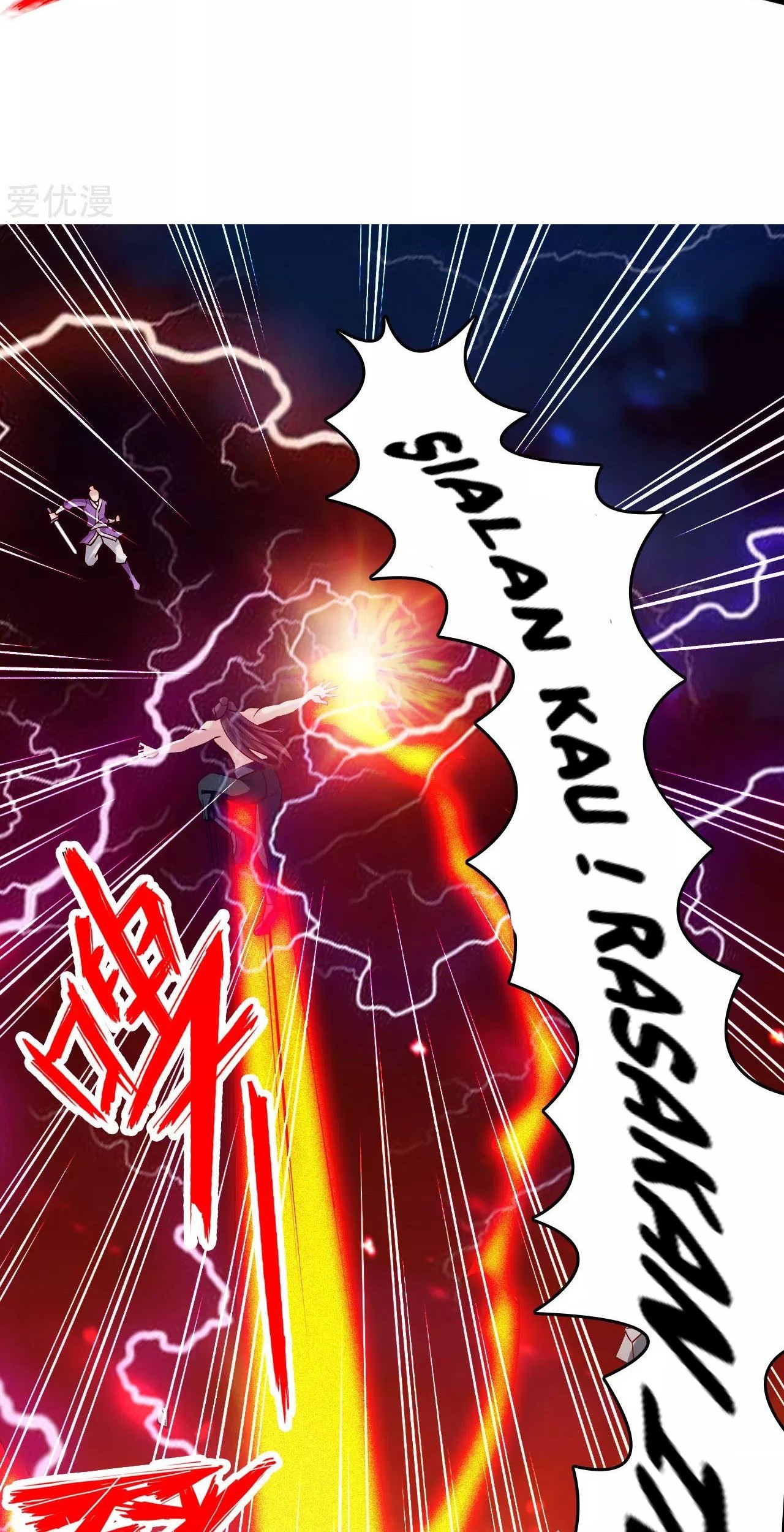 Xianwu Dizun Chapter 108 - halaman 12
