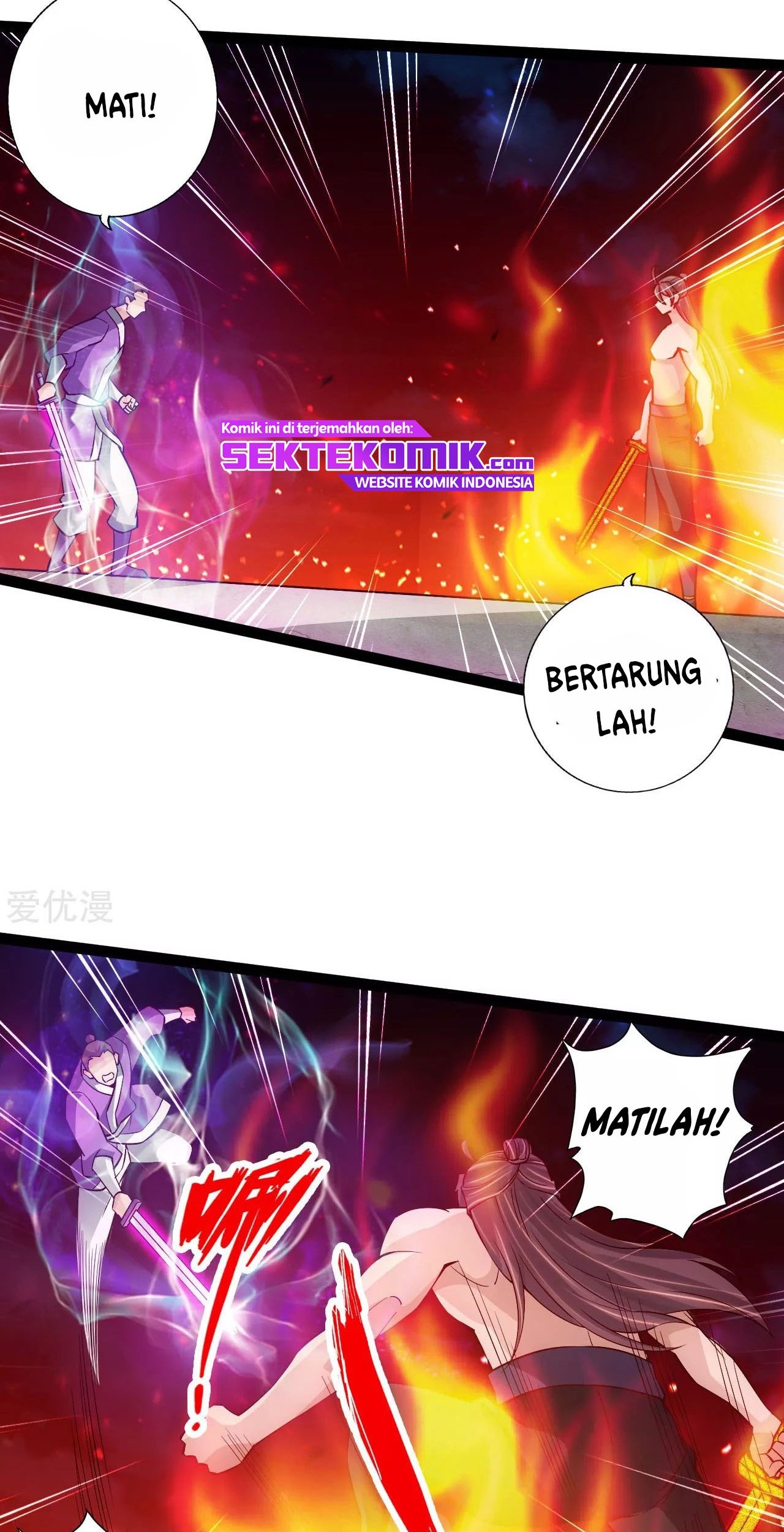 Xianwu Dizun Chapter 108 - halaman 18