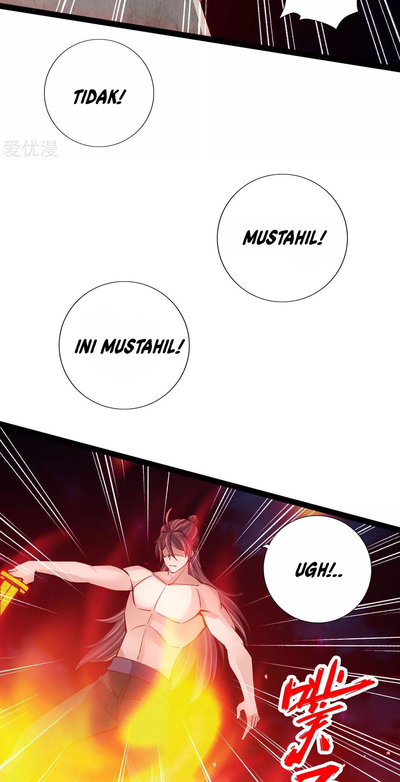 Xianwu Dizun Chapter 108 - halaman 23