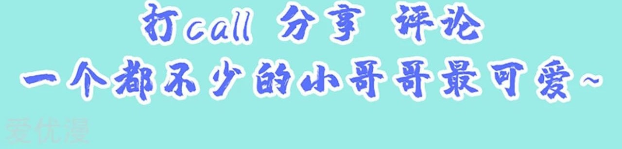 Xianwu Dizun Chapter 108 - halaman 25