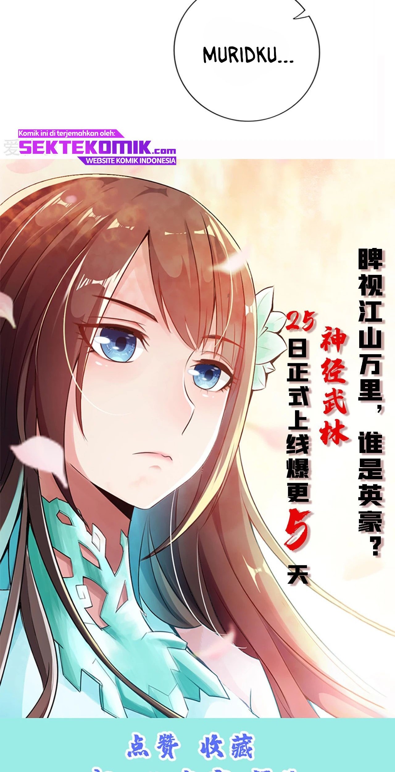 Xianwu Dizun Chapter 109 - halaman 24