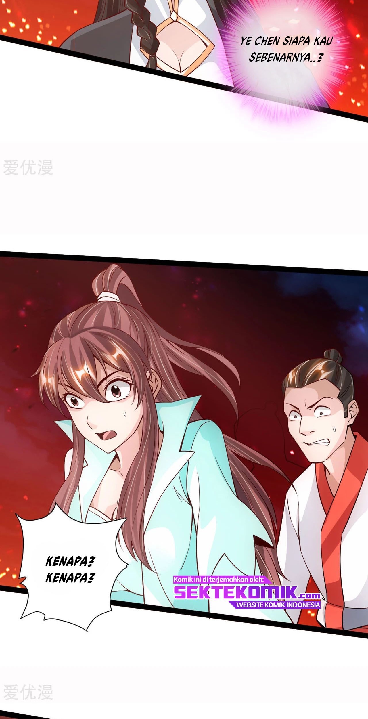 Xianwu Dizun Chapter 109 - halaman 5