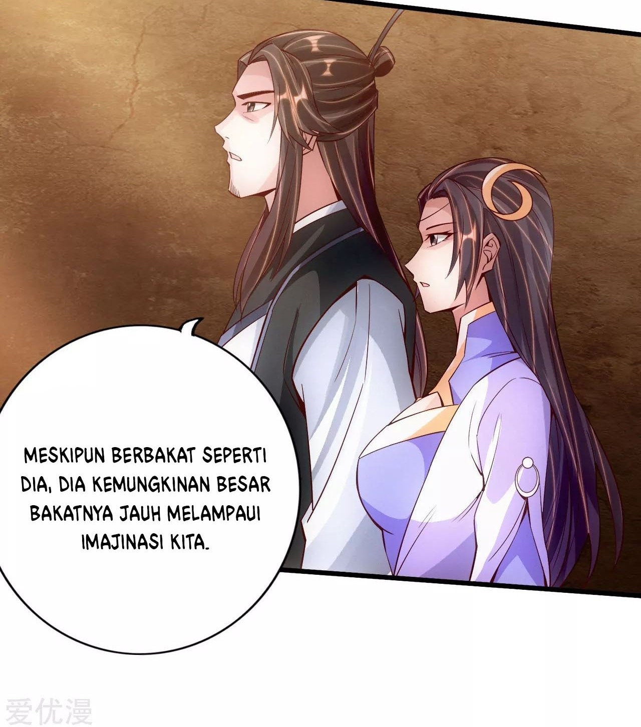 Xianwu Dizun Chapter 110 - halaman 12