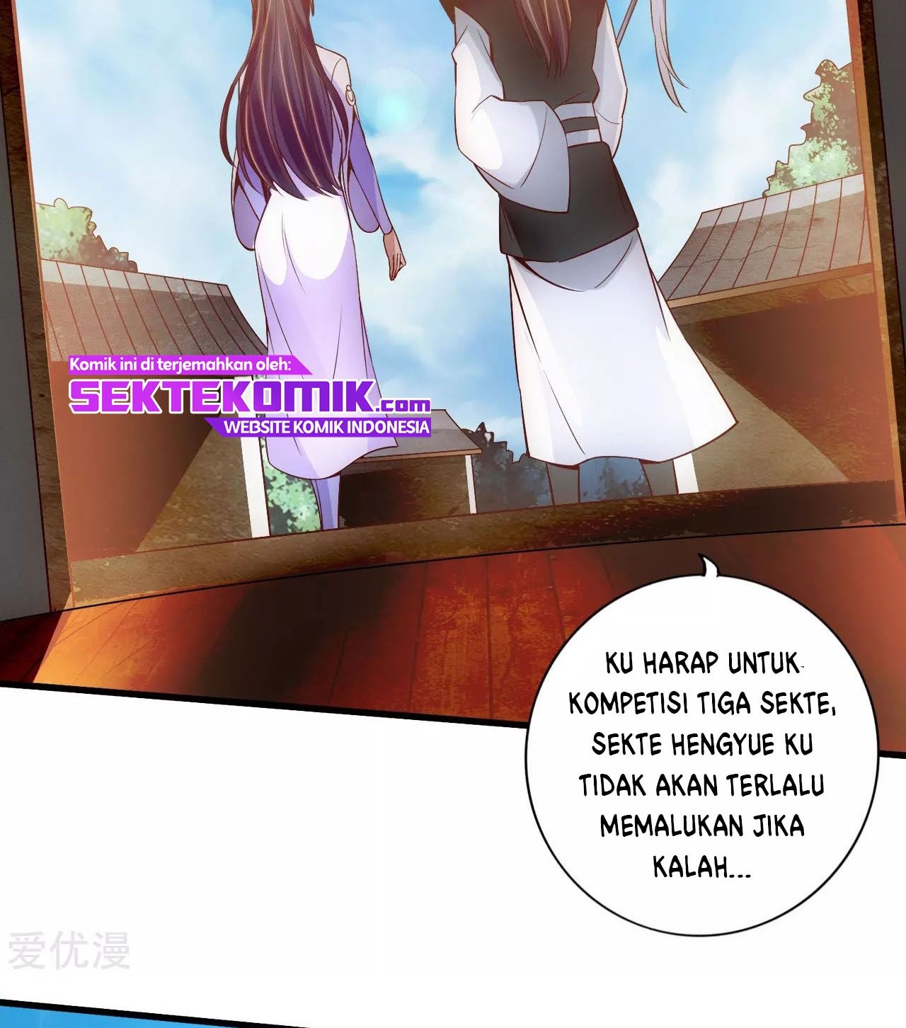 Xianwu Dizun Chapter 110 - halaman 14