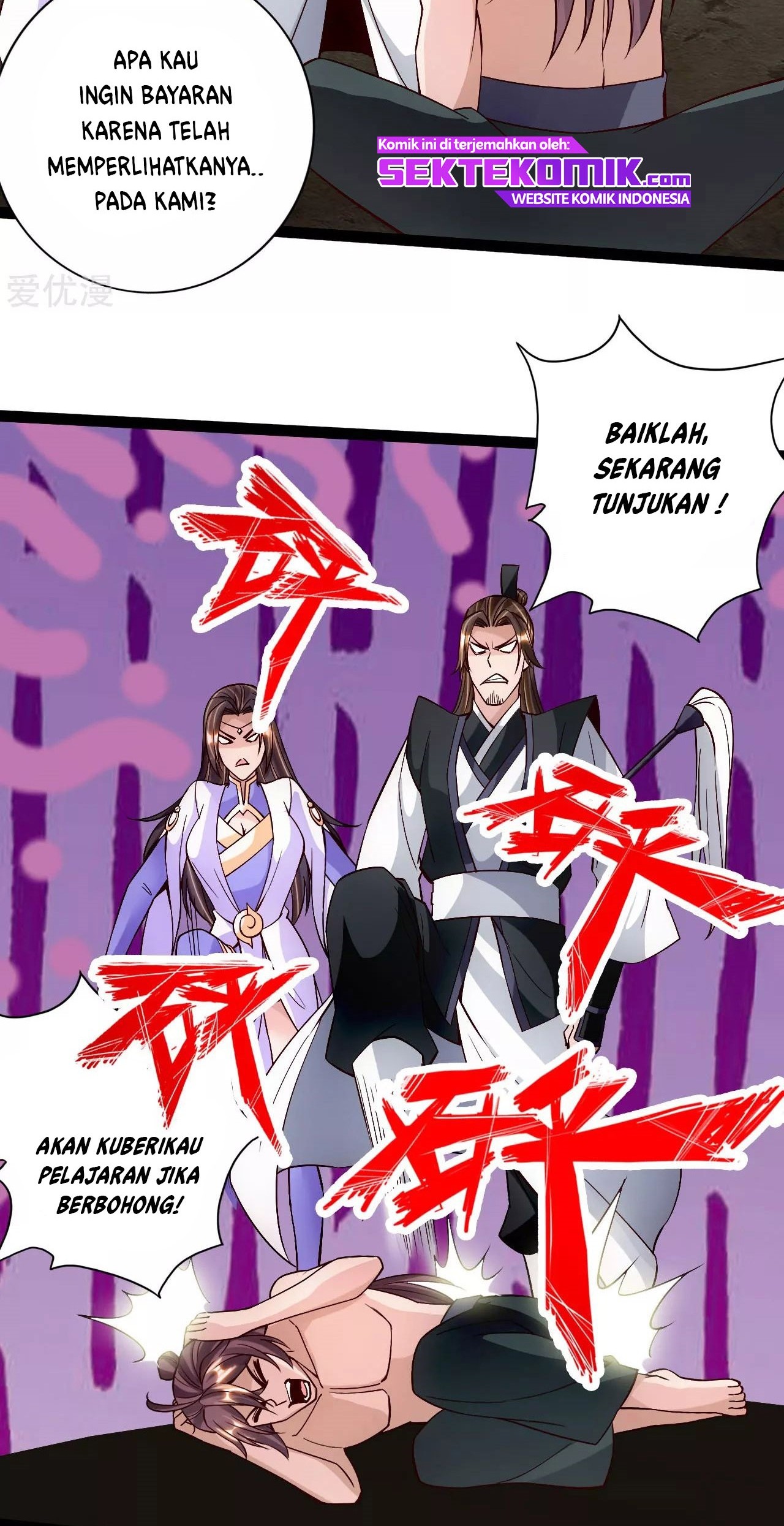Xianwu Dizun Chapter 111 - halaman 14
