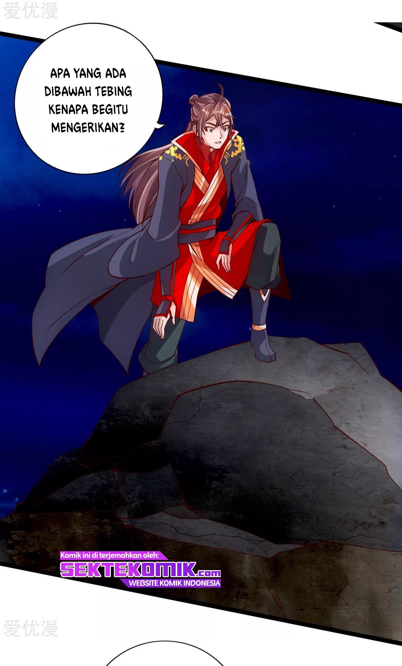 Xianwu Dizun Chapter 112 - halaman 14