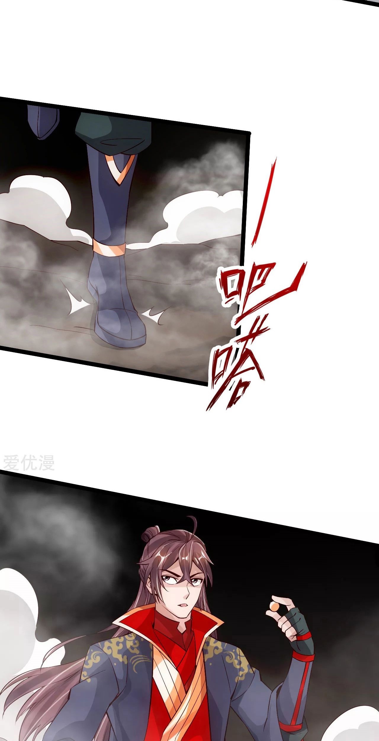 Xianwu Dizun Chapter 113 - halaman 3