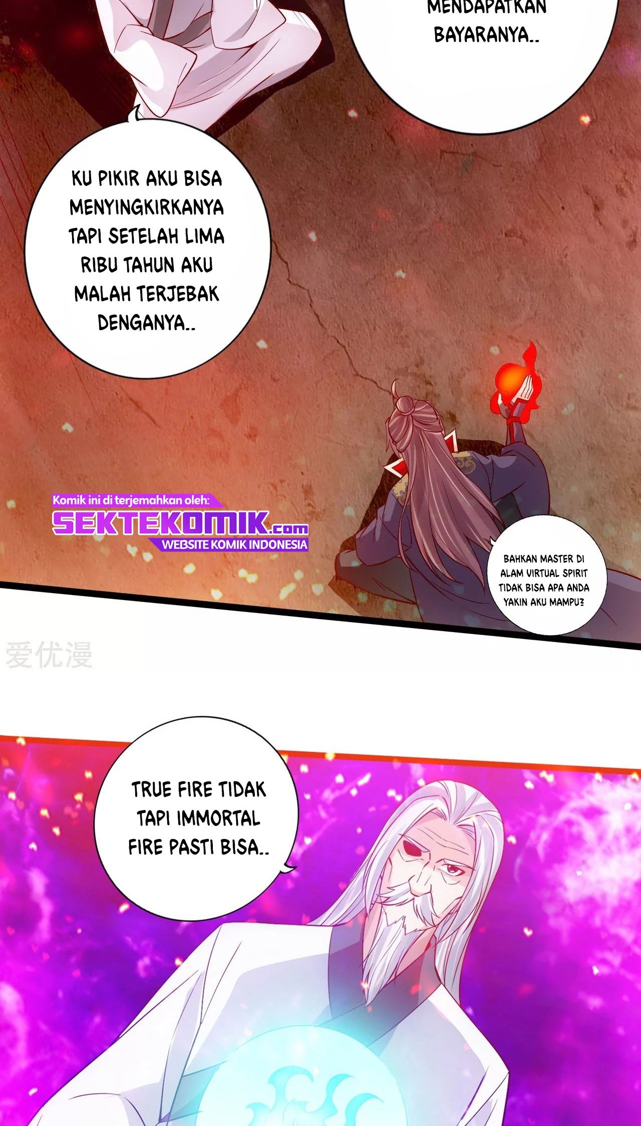 Xianwu Dizun Chapter 114 - halaman 12