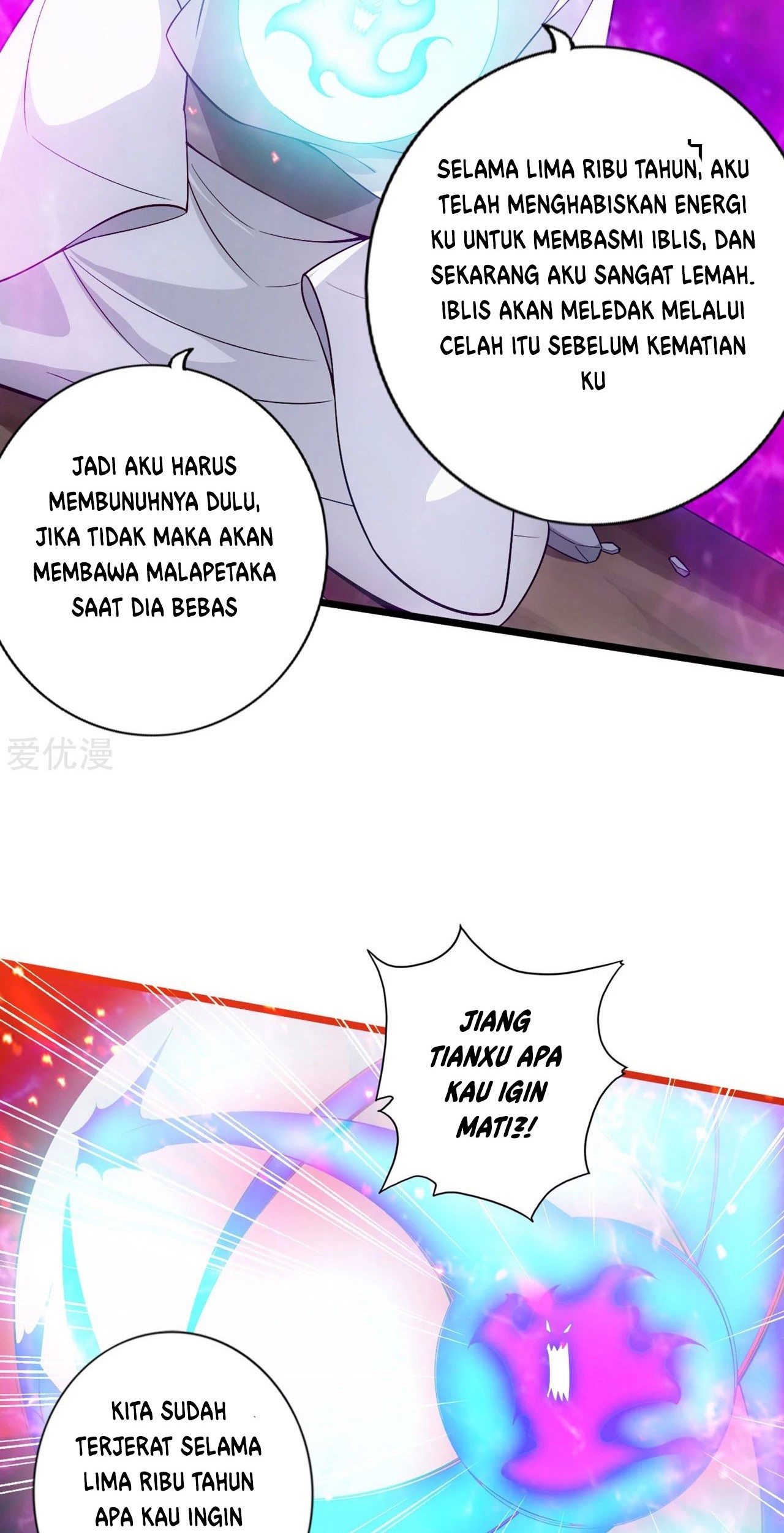 Xianwu Dizun Chapter 114 - halaman 13