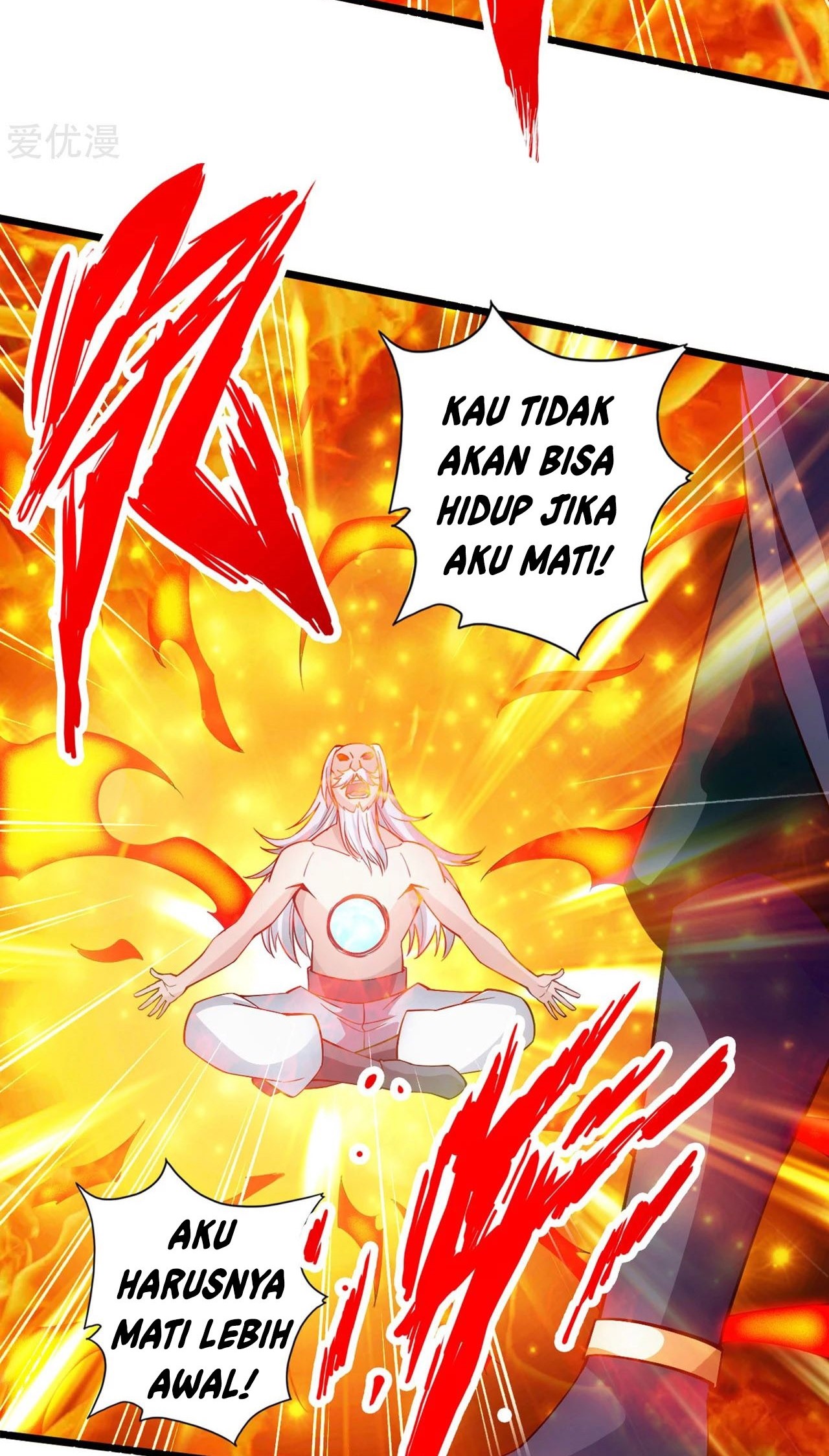 Xianwu Dizun Chapter 114 - halaman 16