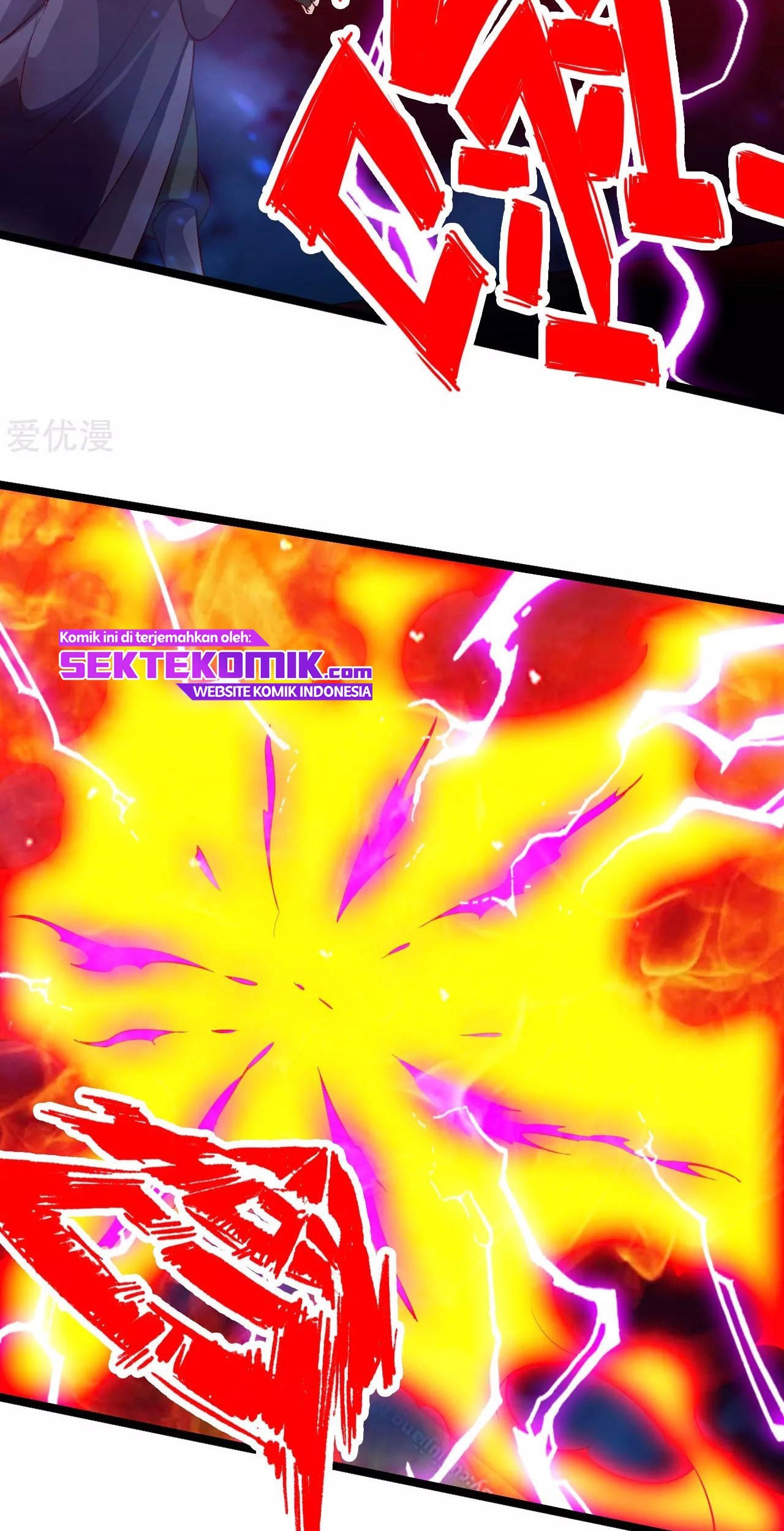 Xianwu Dizun Chapter 115 - halaman 3
