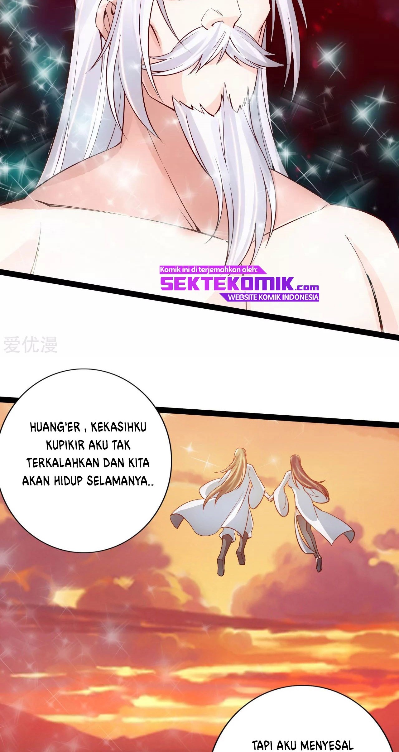 Xianwu Dizun Chapter 116 - halaman 18