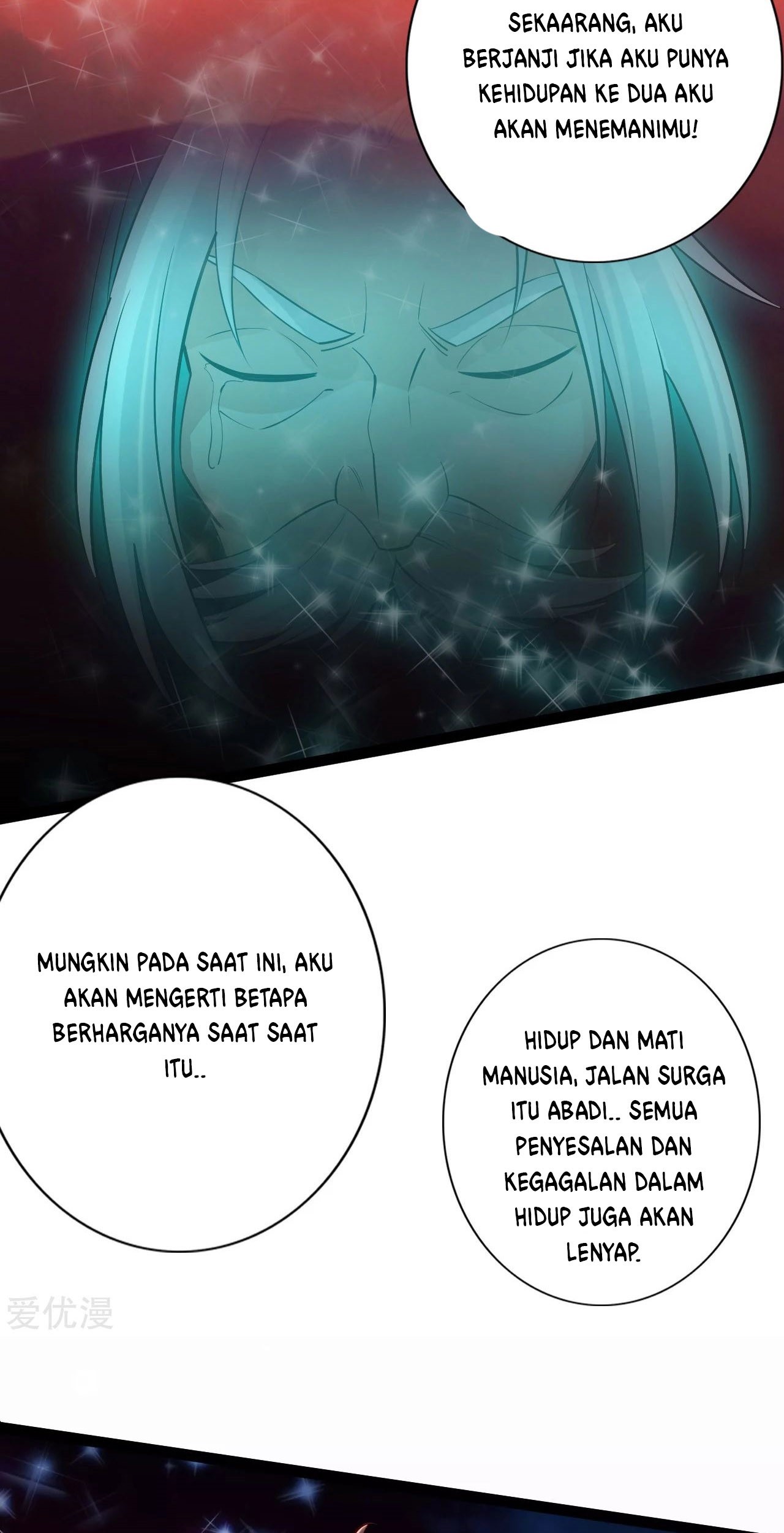 Xianwu Dizun Chapter 116 - halaman 19