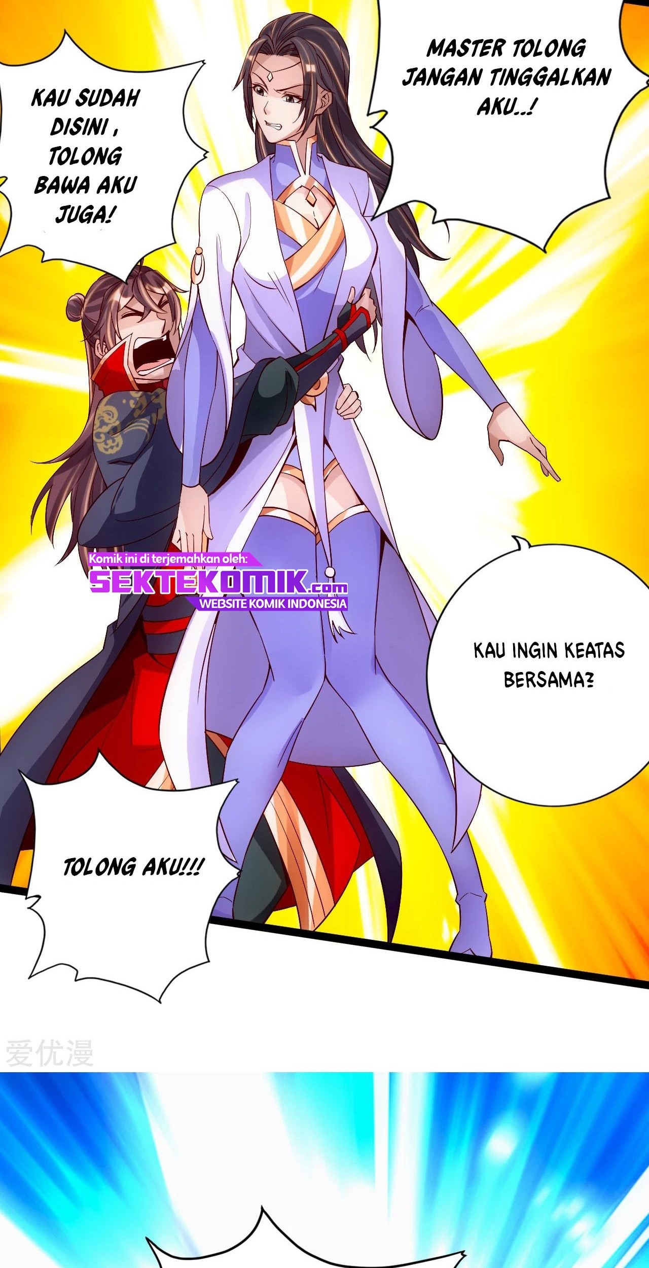 Xianwu Dizun Chapter 117 - halaman 18