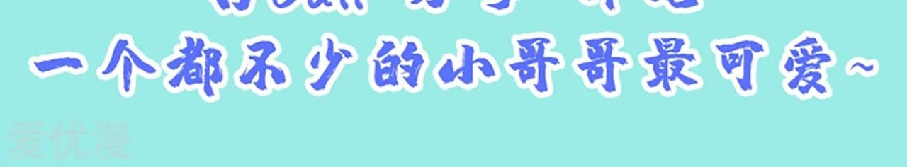 Xianwu Dizun Chapter 117 - halaman 25