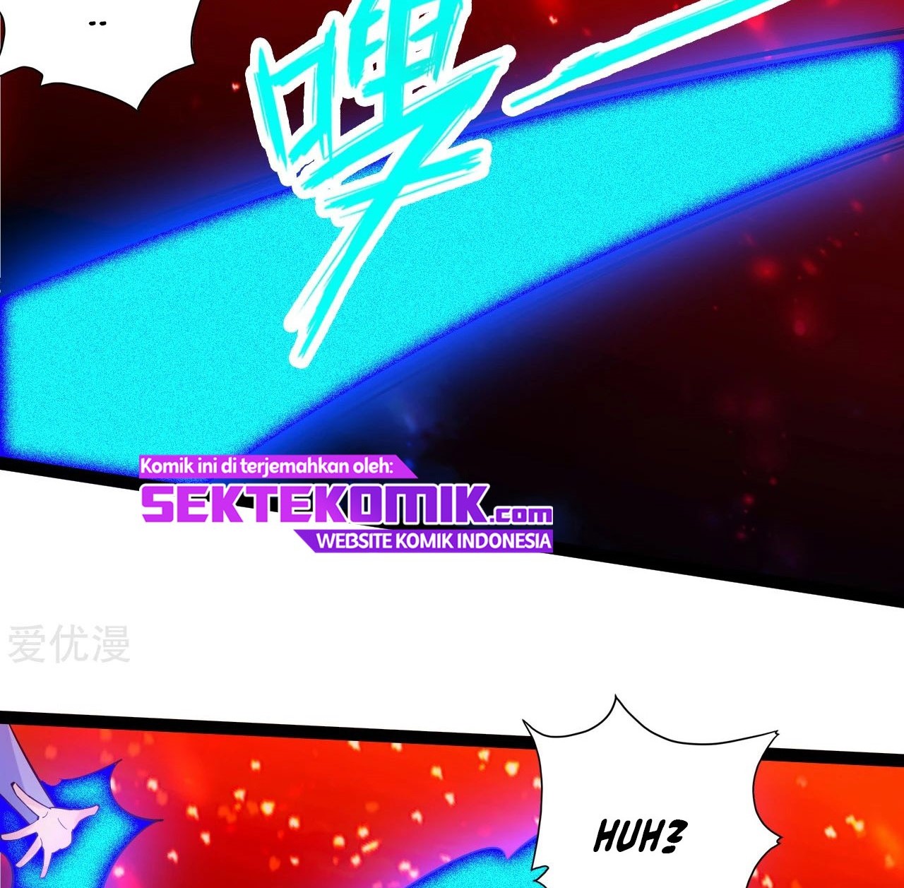 Xianwu Dizun Chapter 117 - halaman 4