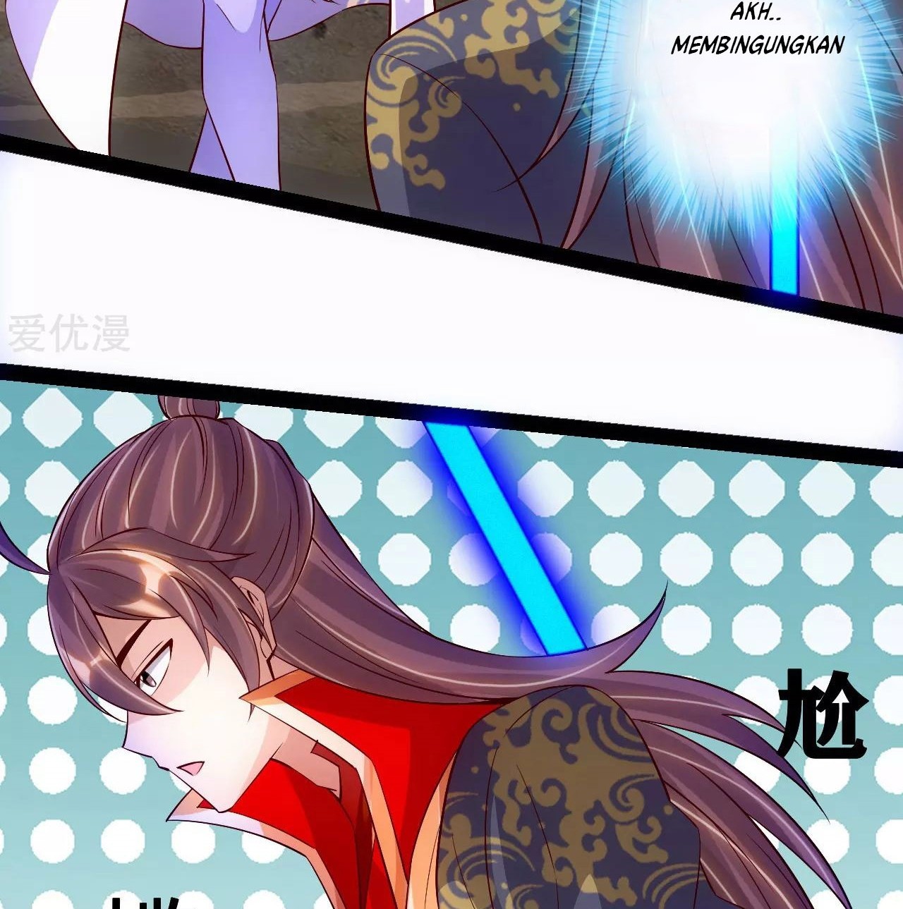 Xianwu Dizun Chapter 118 - halaman 12