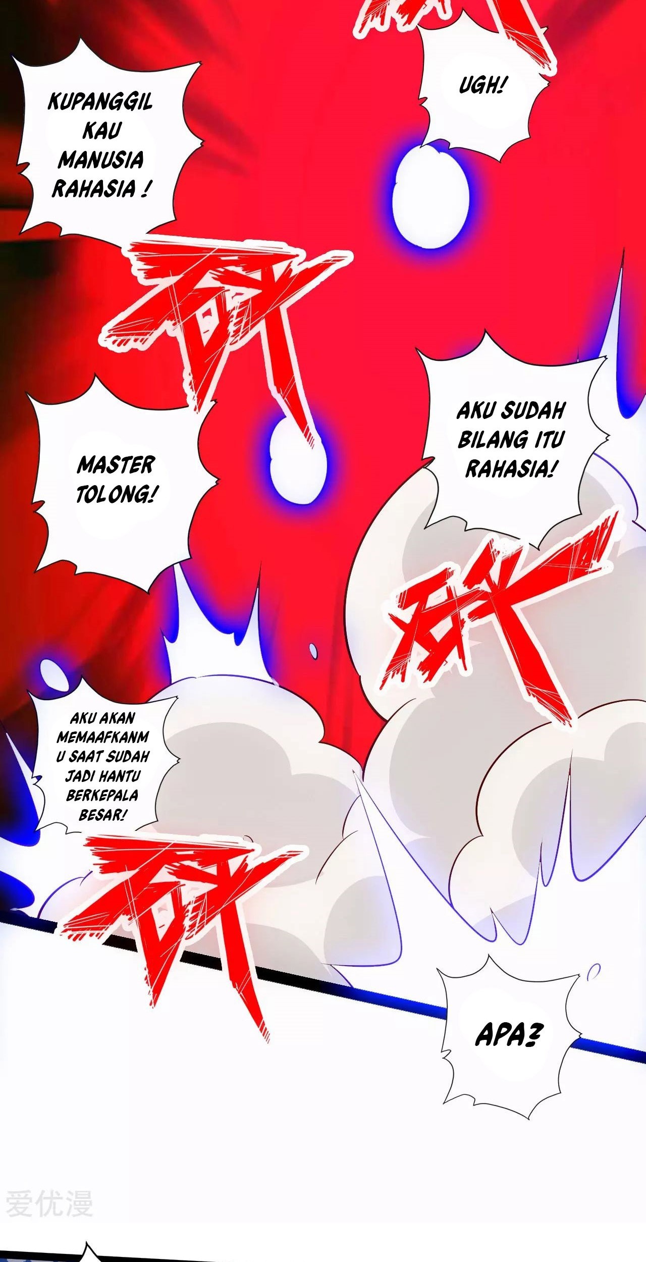 Xianwu Dizun Chapter 118 - halaman 15