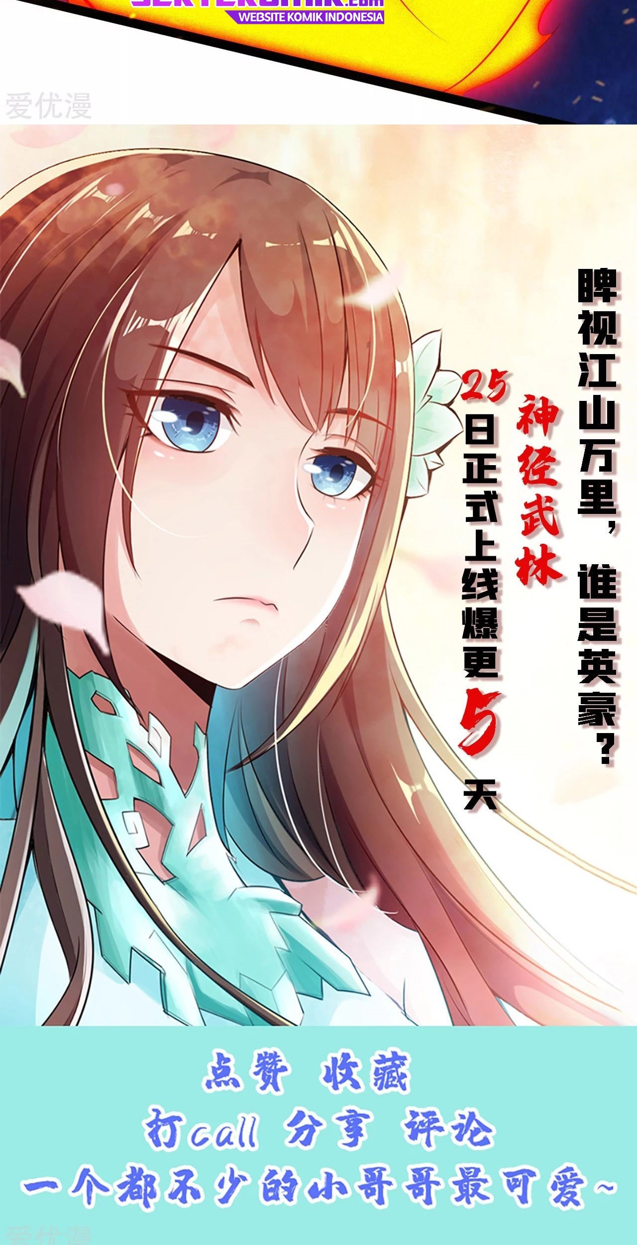 Xianwu Dizun Chapter 118 - halaman 29