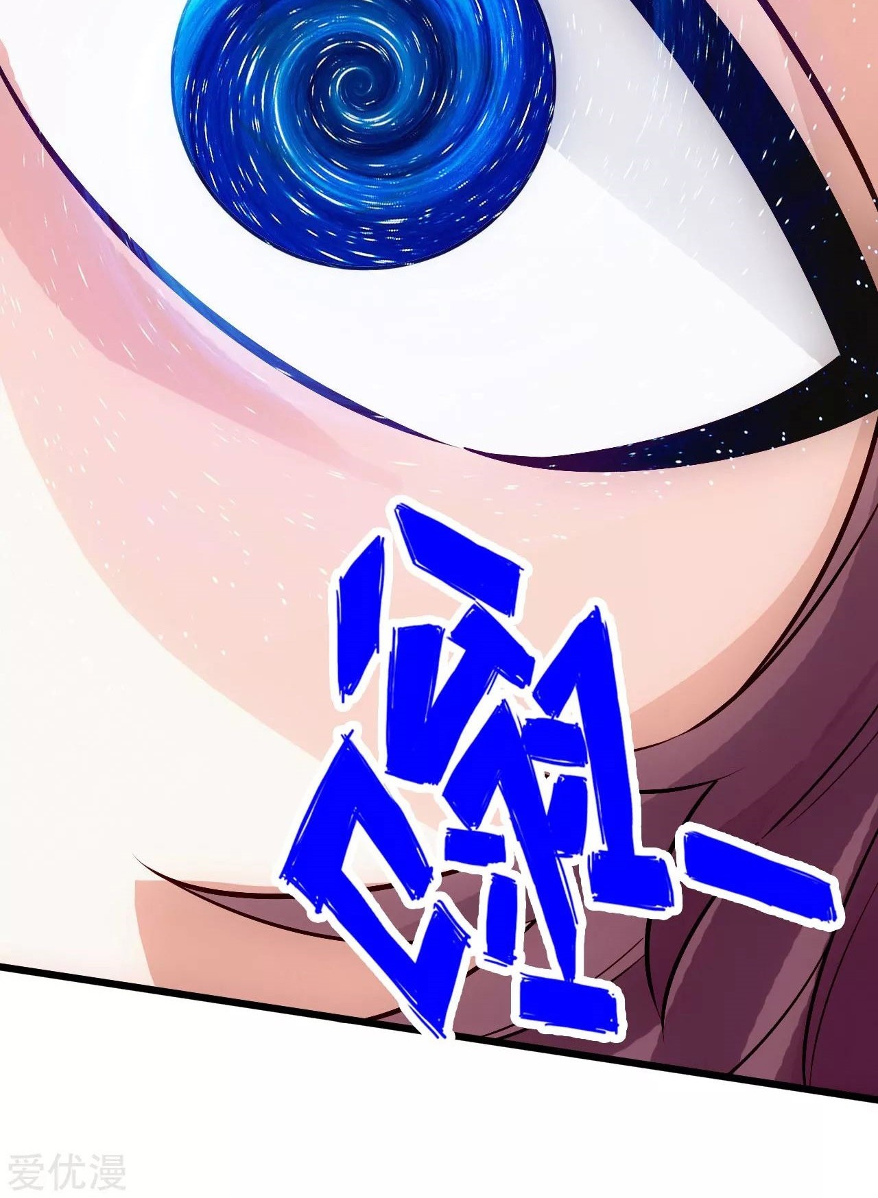 Xianwu Dizun Chapter 119 - halaman 10