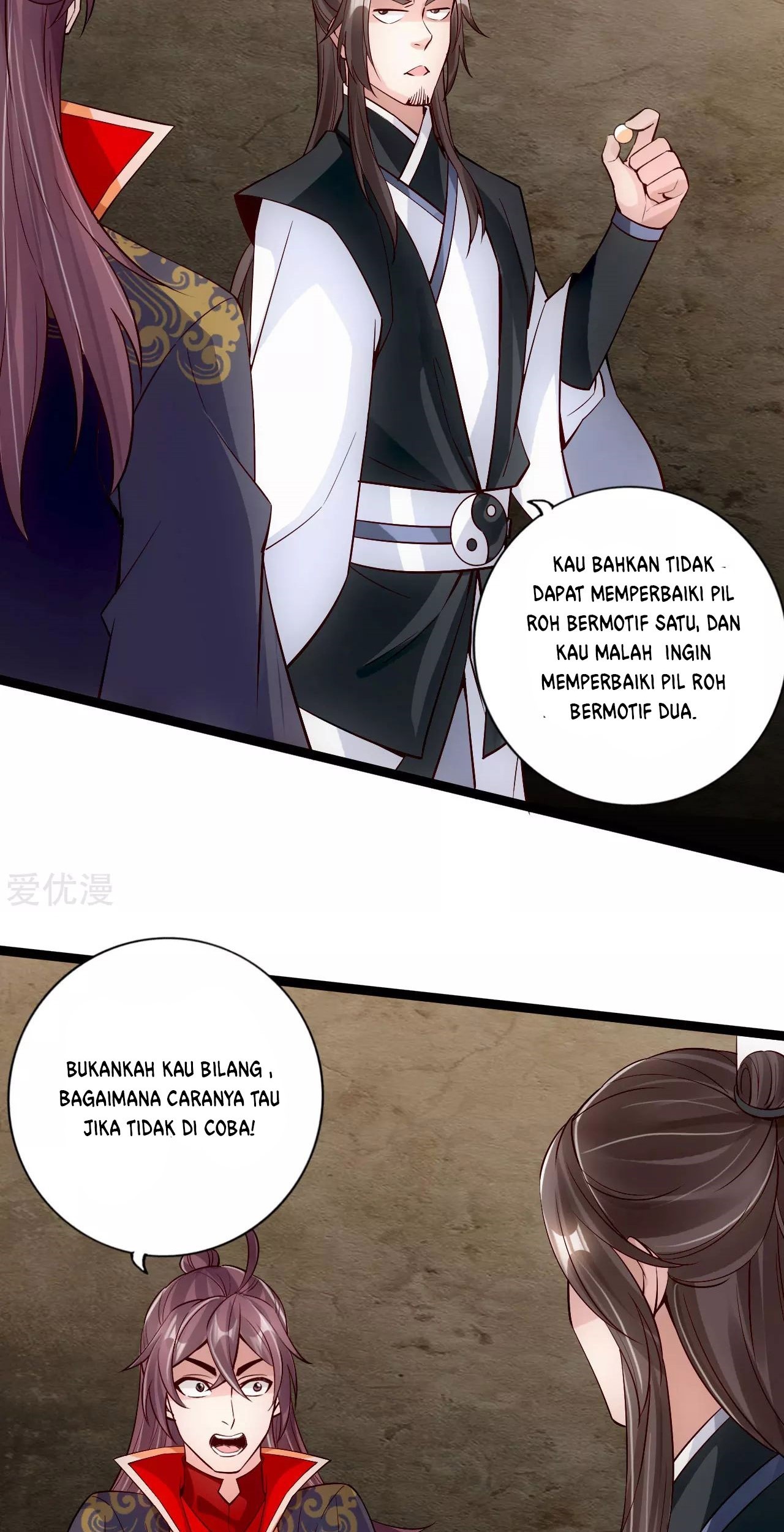 Xianwu Dizun Chapter 119 - halaman 17