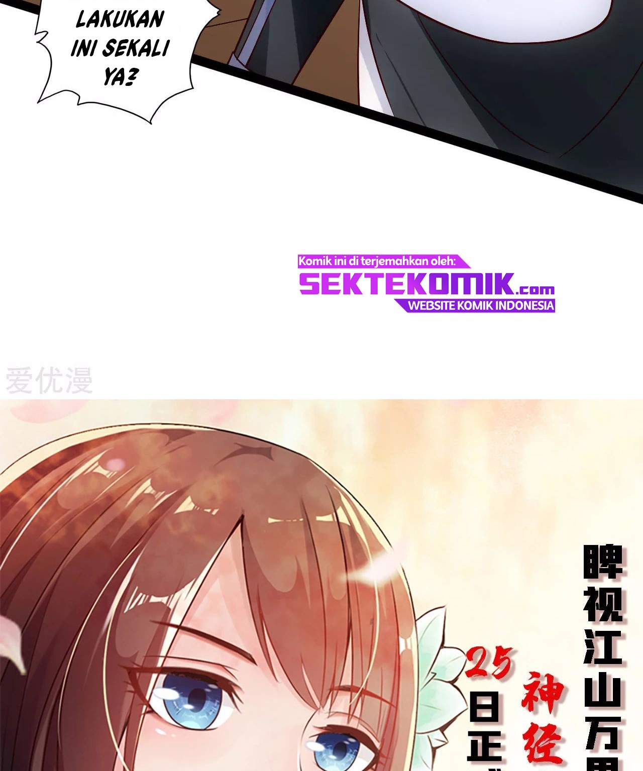 Xianwu Dizun Chapter 119 - halaman 24