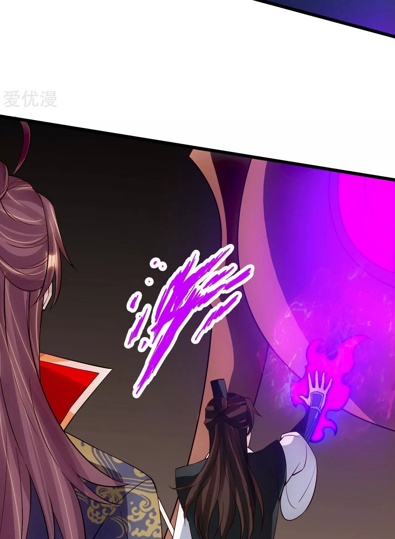 Xianwu Dizun Chapter 119 - halaman 8