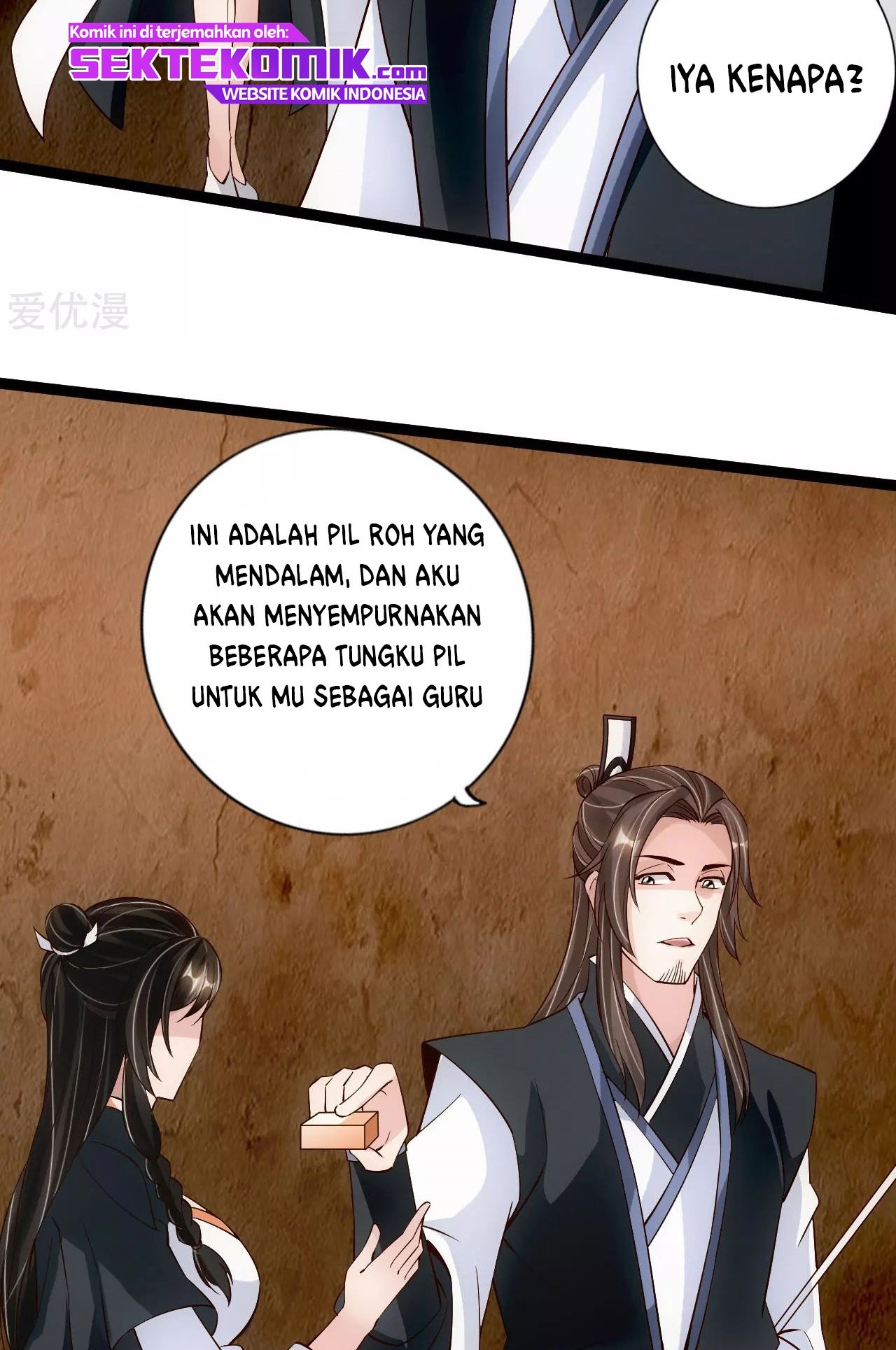 Xianwu Dizun Chapter 120 - halaman 14