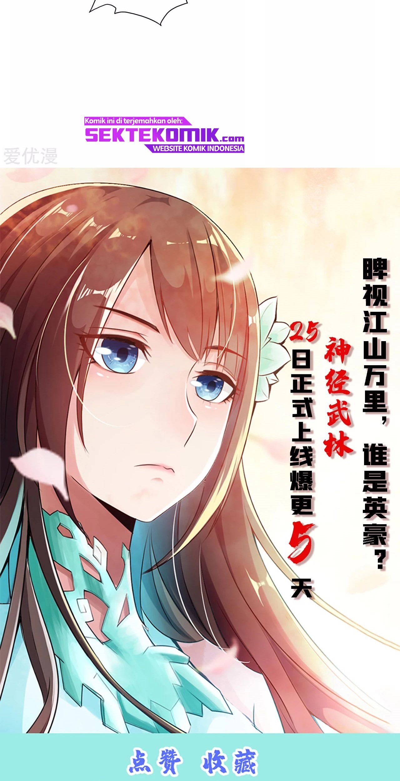 Xianwu Dizun Chapter 120 - halaman 29