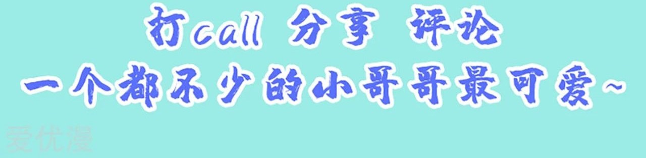 Xianwu Dizun Chapter 120 - halaman 30
