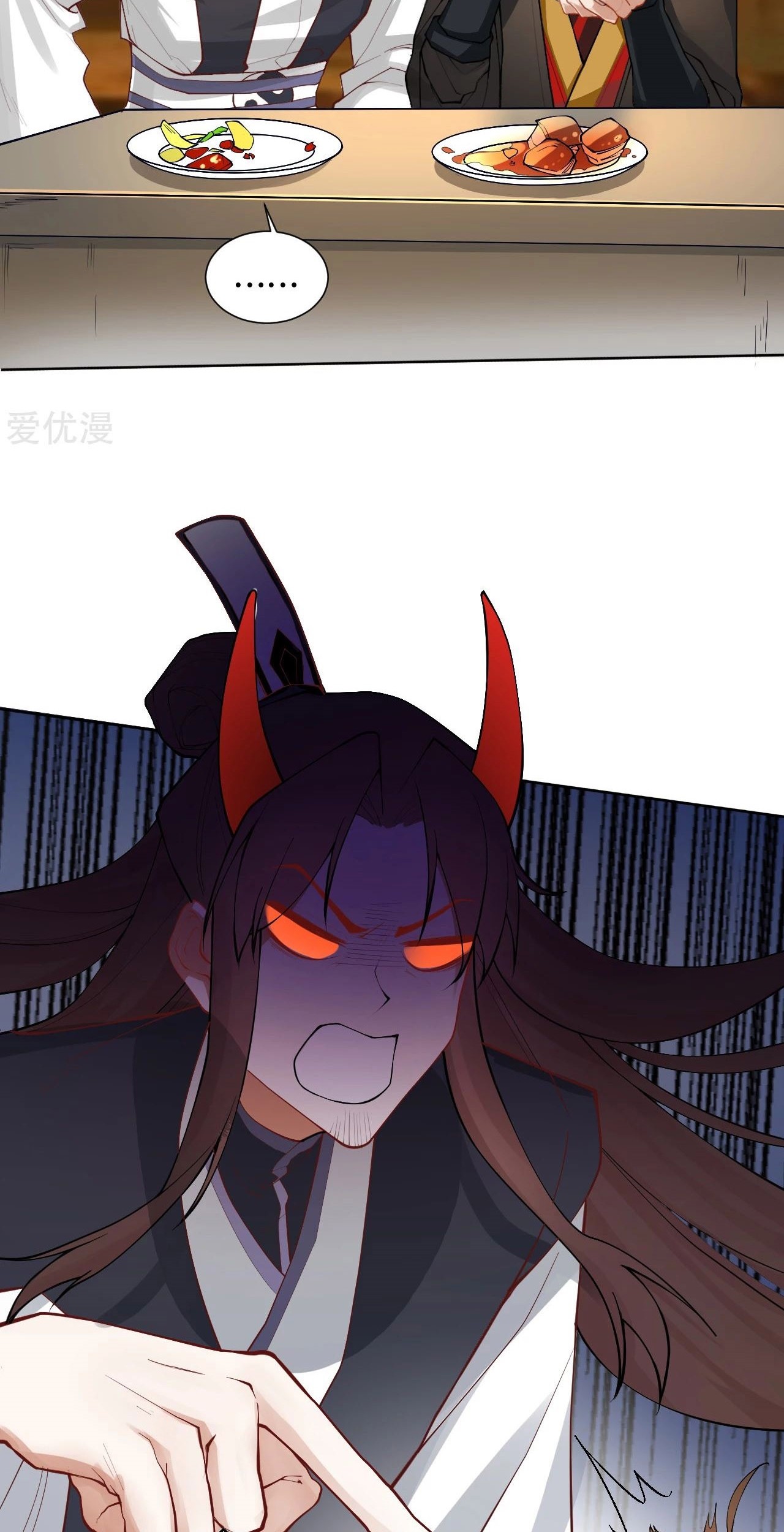 Xianwu Dizun Chapter 121 - halaman 12