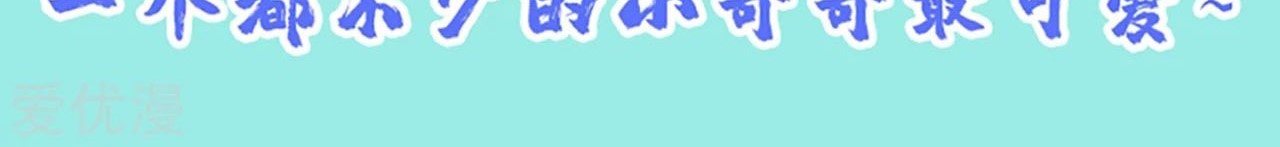Xianwu Dizun Chapter 121 - halaman 25