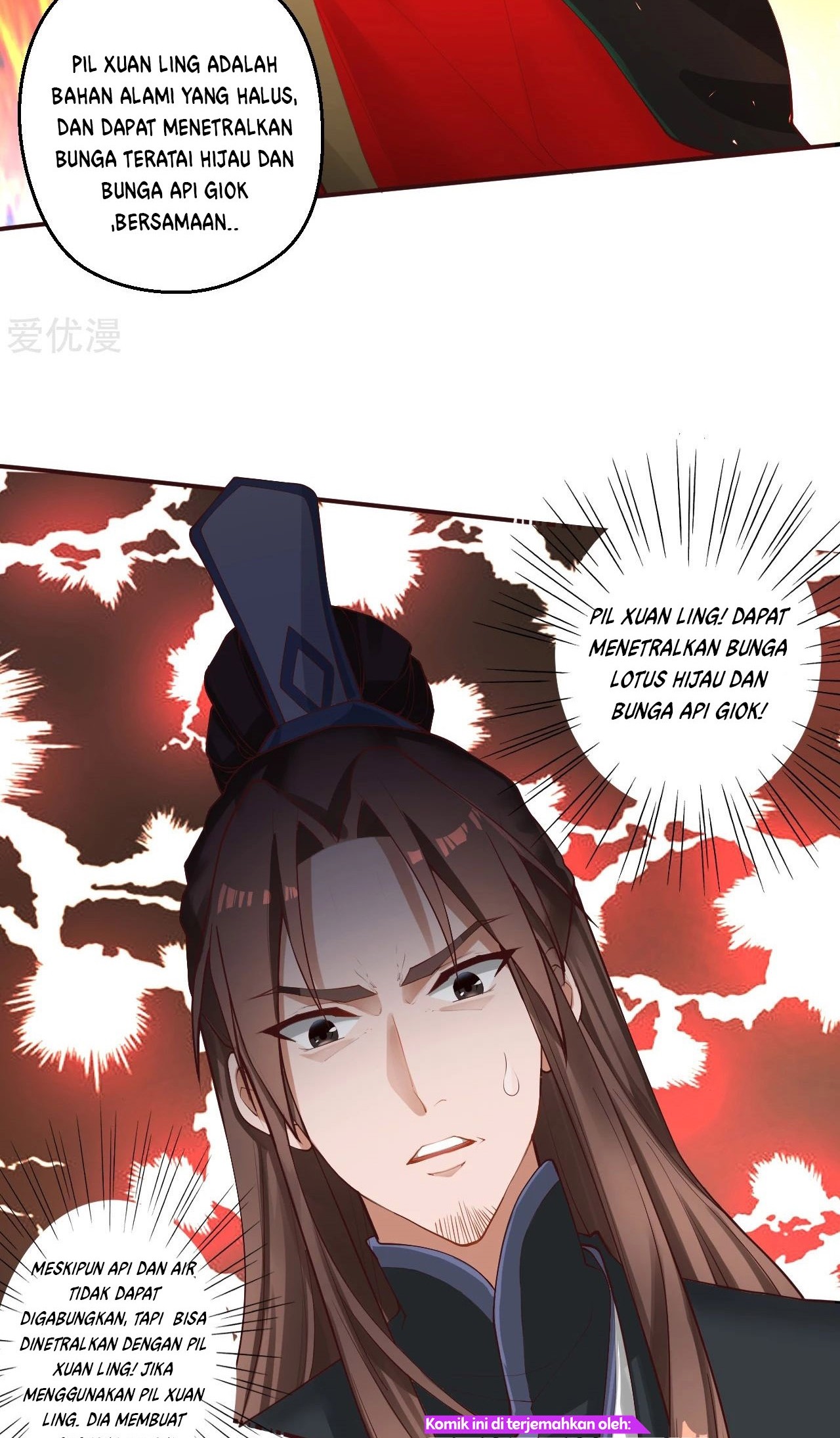 Xianwu Dizun Chapter 121 - halaman 4