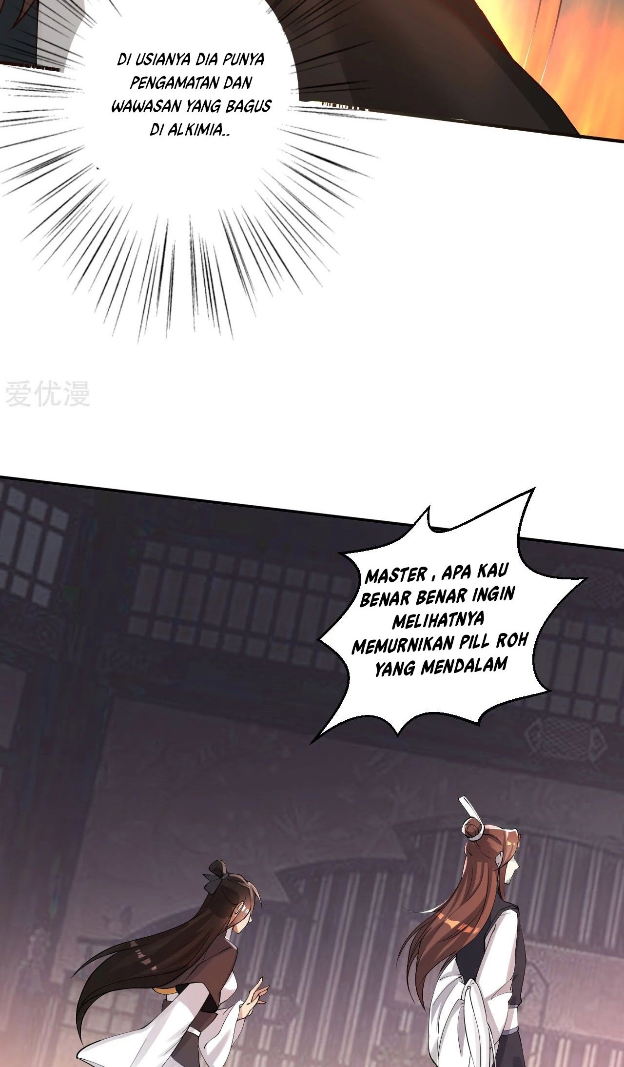 Xianwu Dizun Chapter 121 - halaman 6