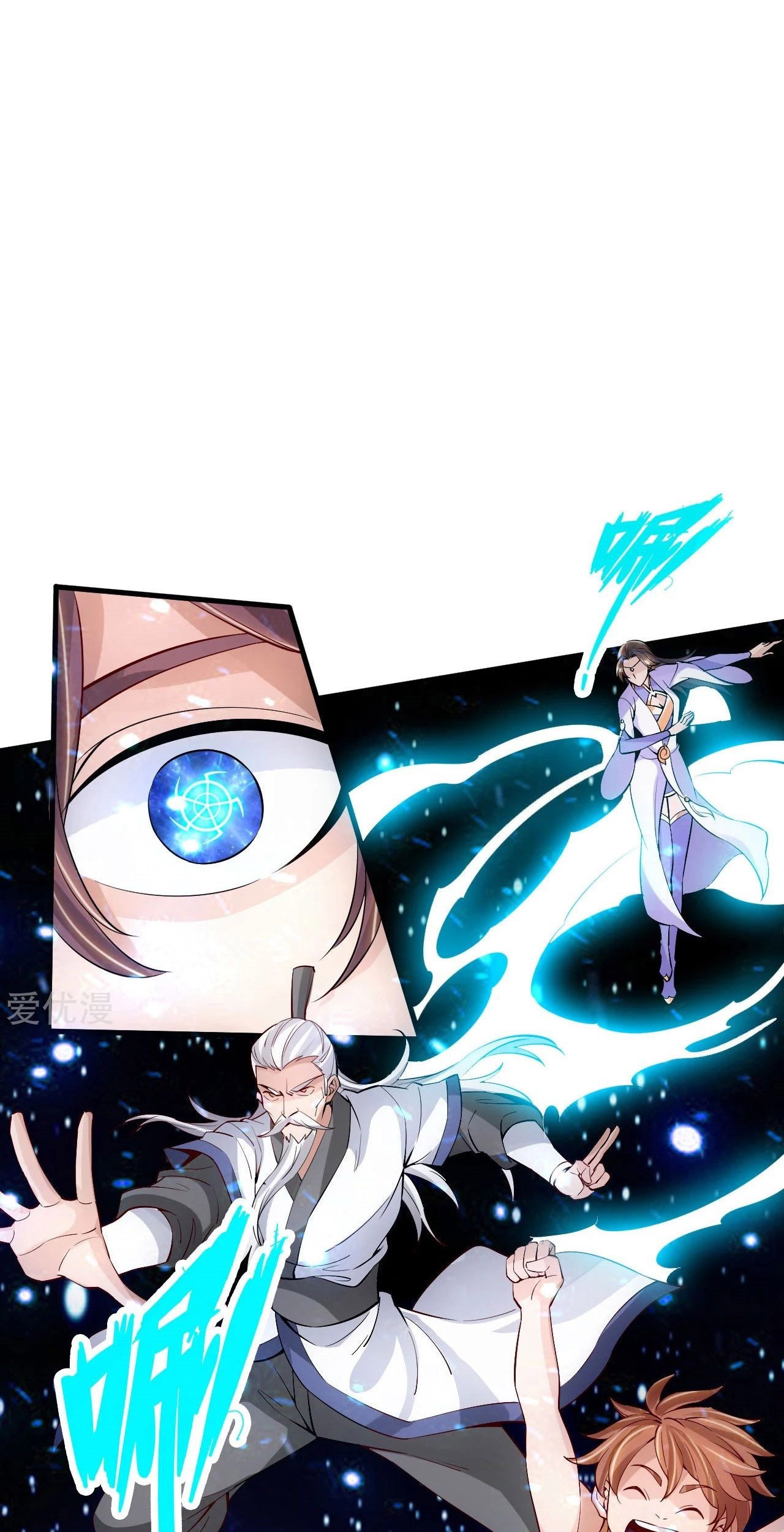 Xianwu Dizun Chapter 123 - halaman 11