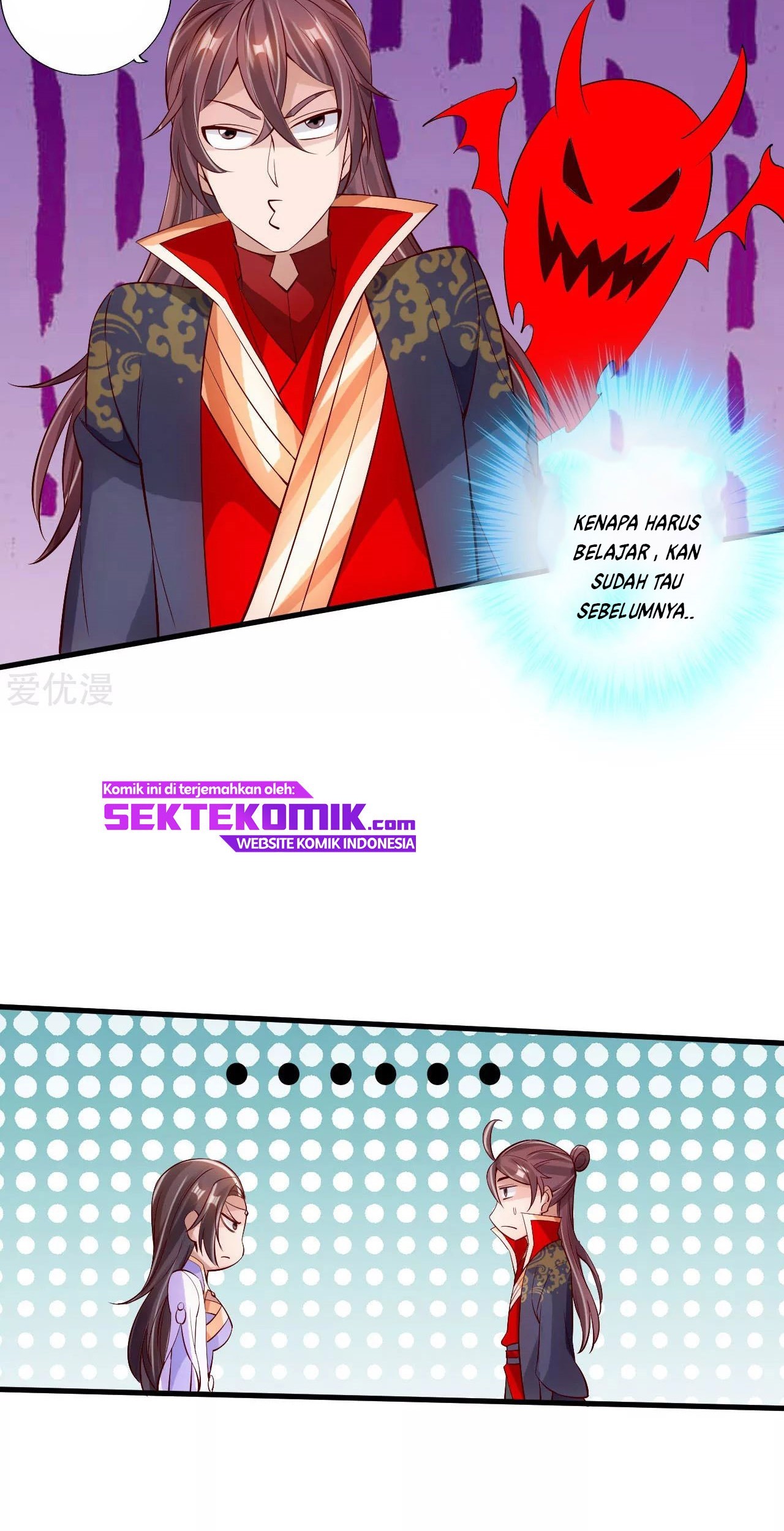 Xianwu Dizun Chapter 123 - halaman 14