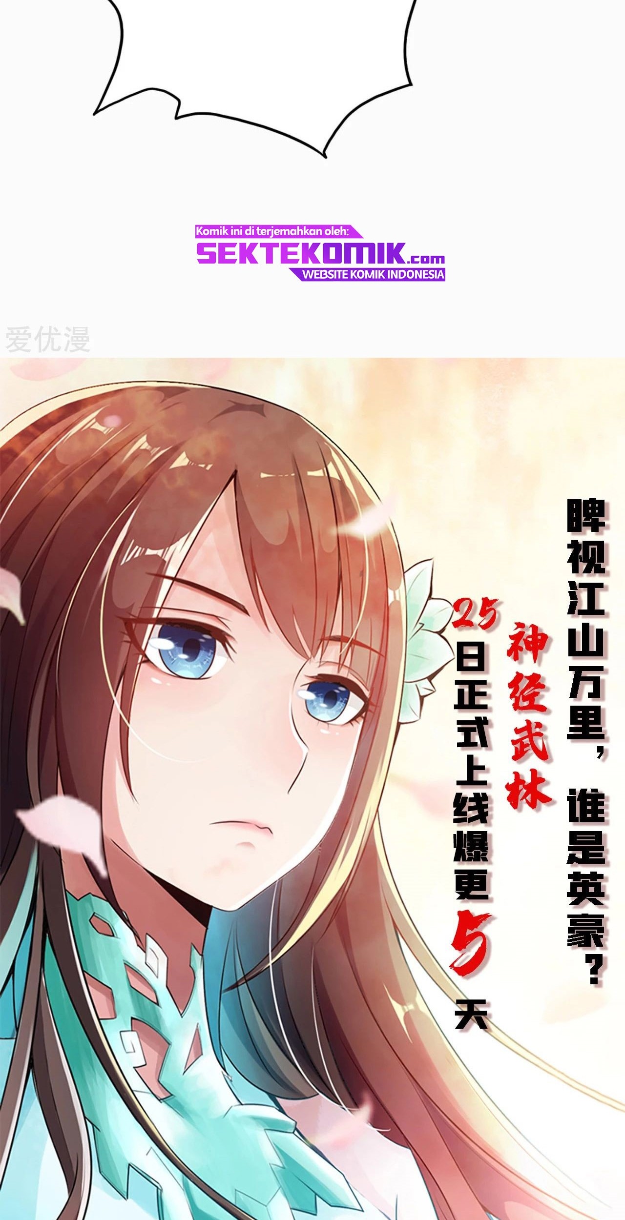 Xianwu Dizun Chapter 123 - halaman 24