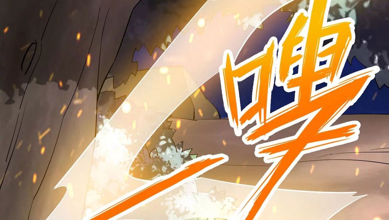 Xianwu Dizun Chapter 124 - halaman 13