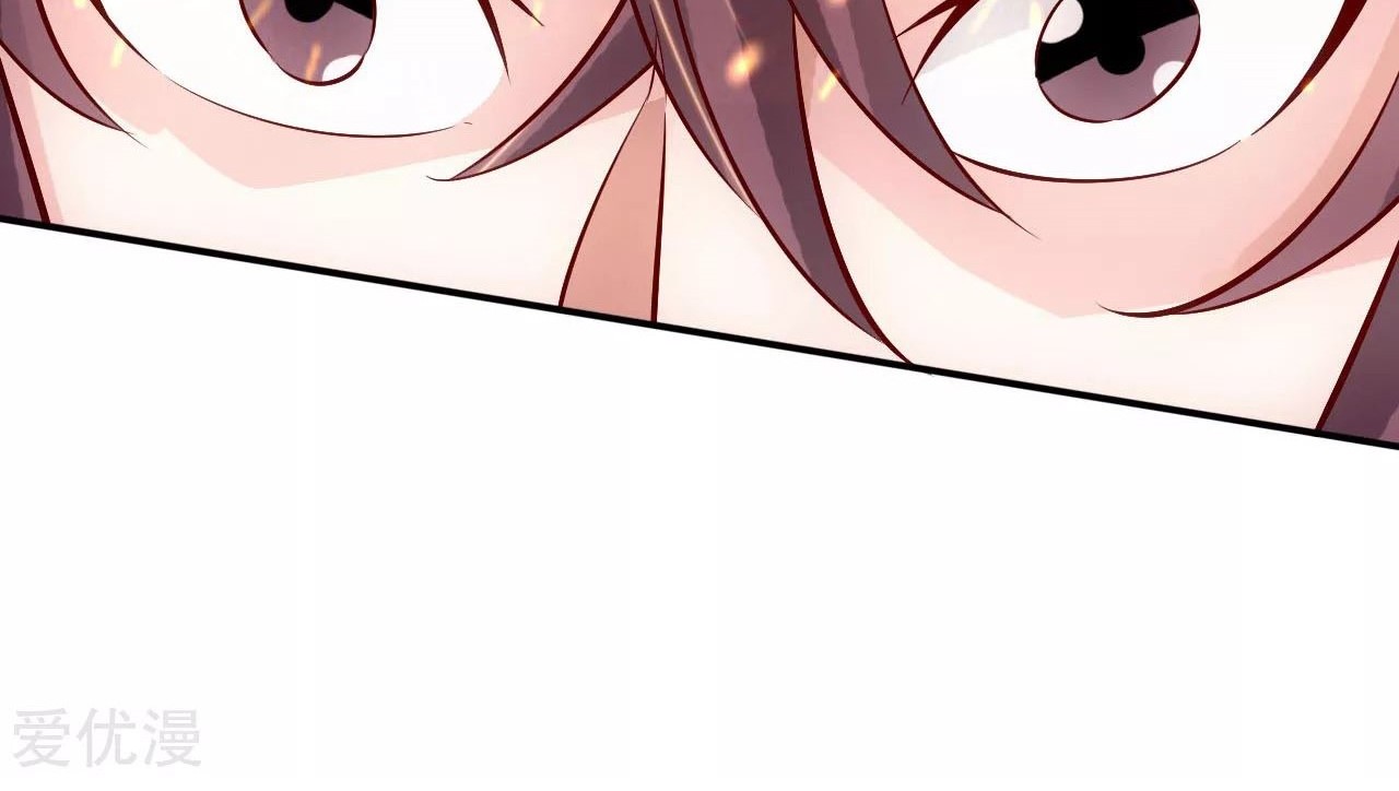 Xianwu Dizun Chapter 124 - halaman 16