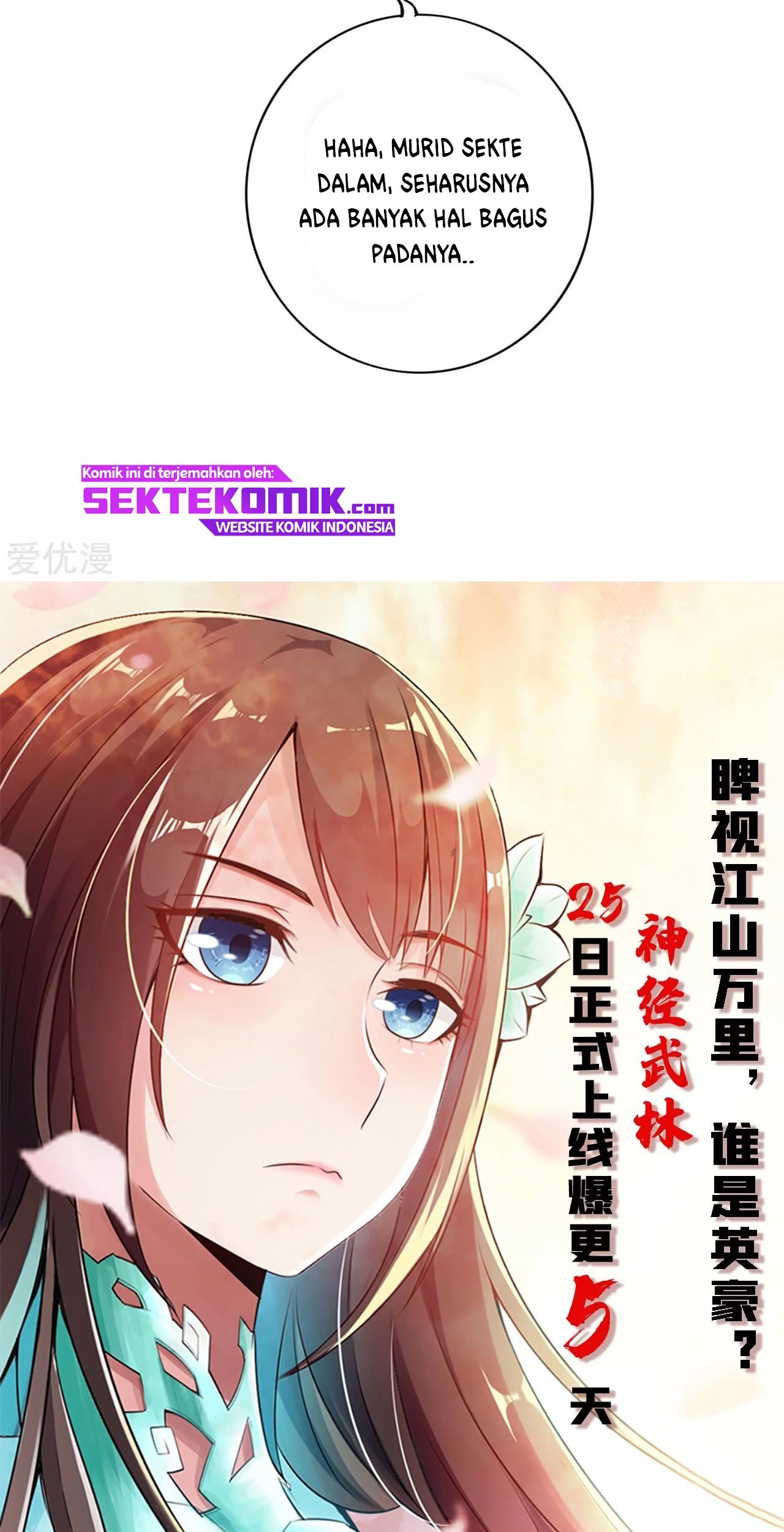 Xianwu Dizun Chapter 124 - halaman 24