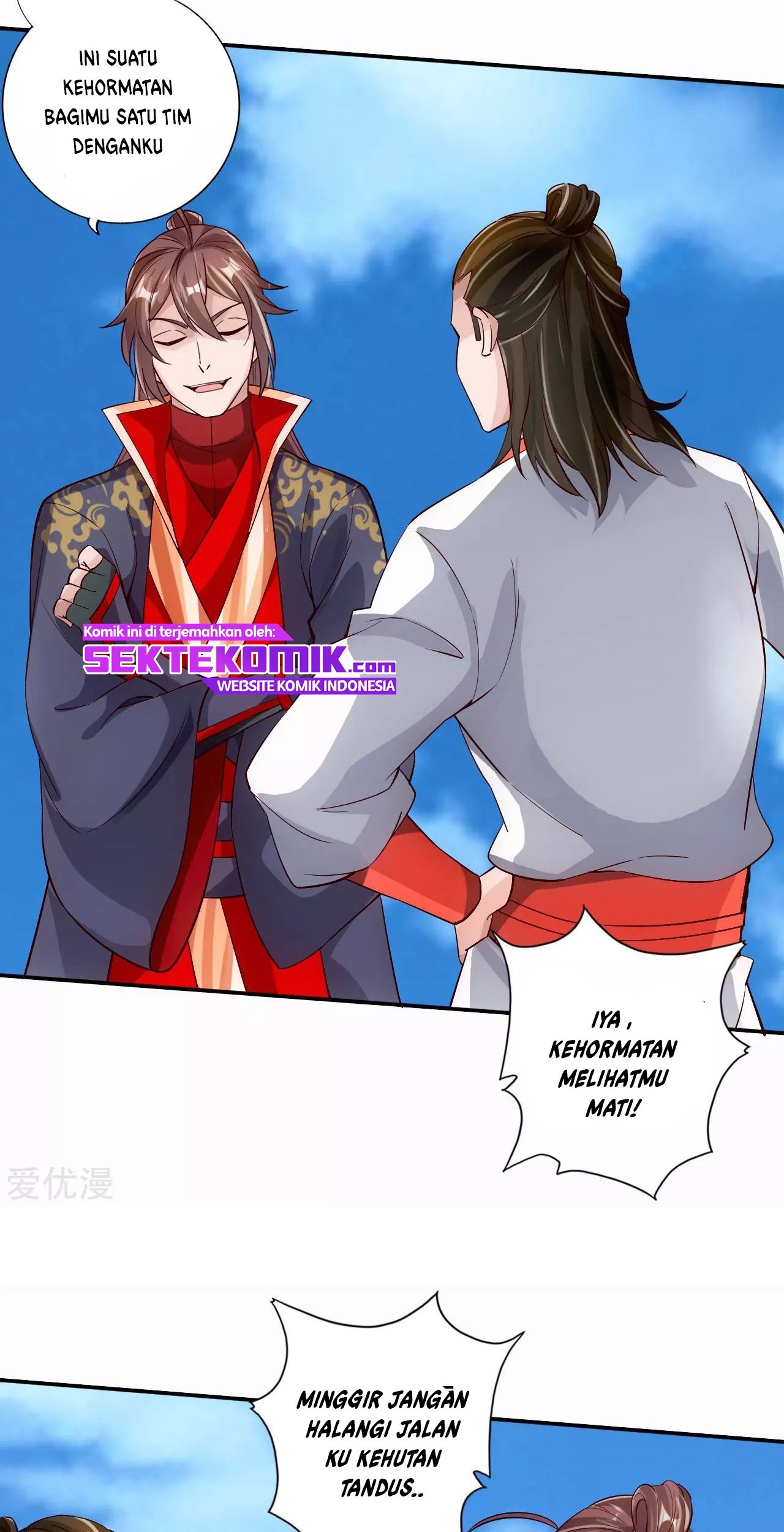 Xianwu Dizun Chapter 125 - halaman 17