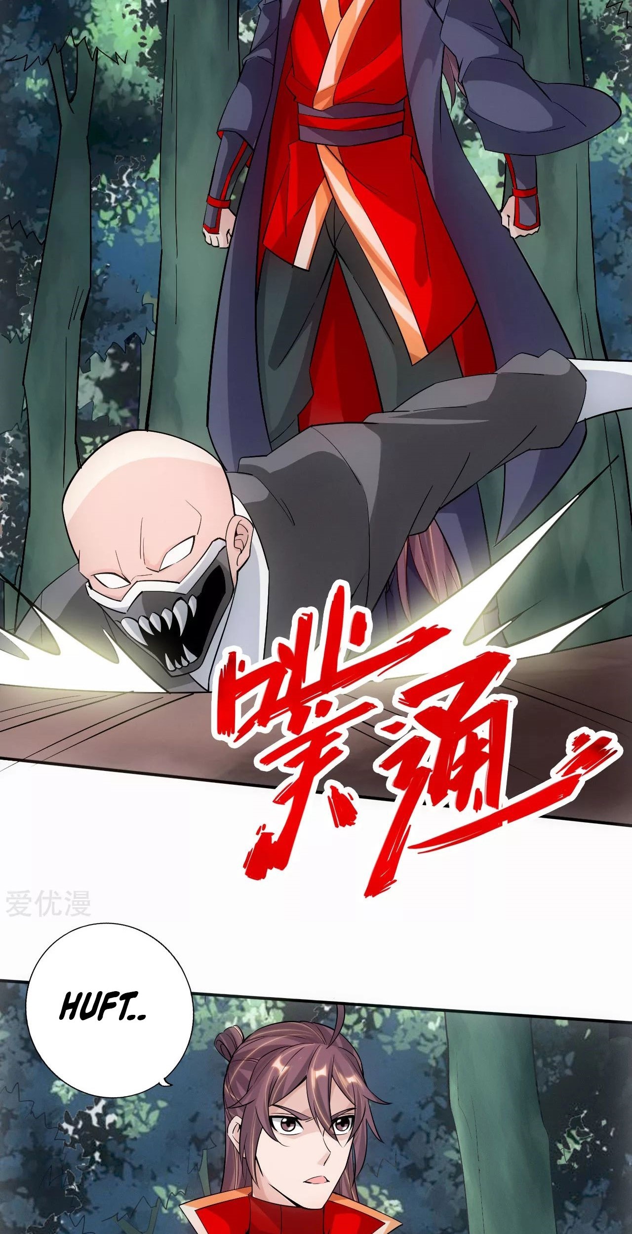 Xianwu Dizun Chapter 126 - halaman 17
