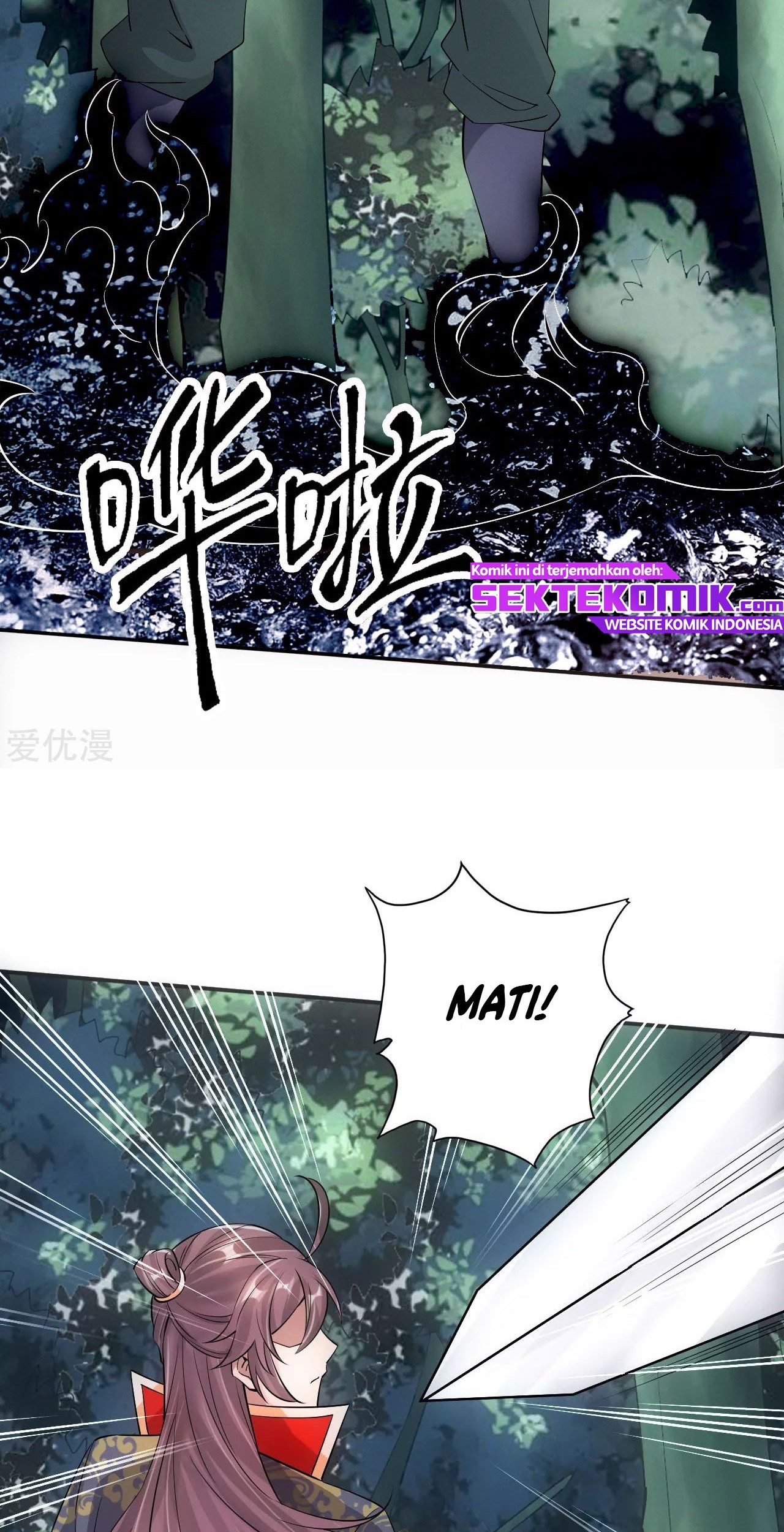 Xianwu Dizun Chapter 126 - halaman 21